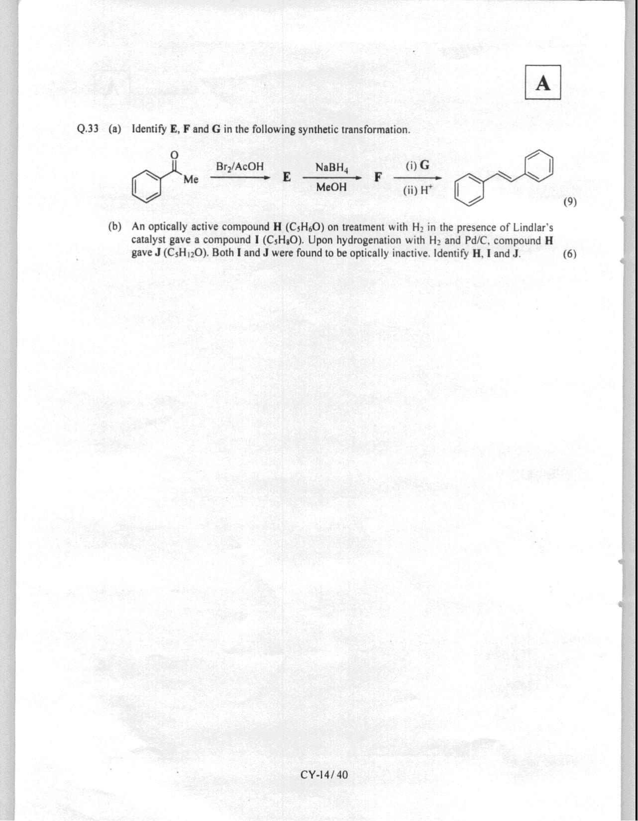 JAM 2008: CY Question Paper - Page 16