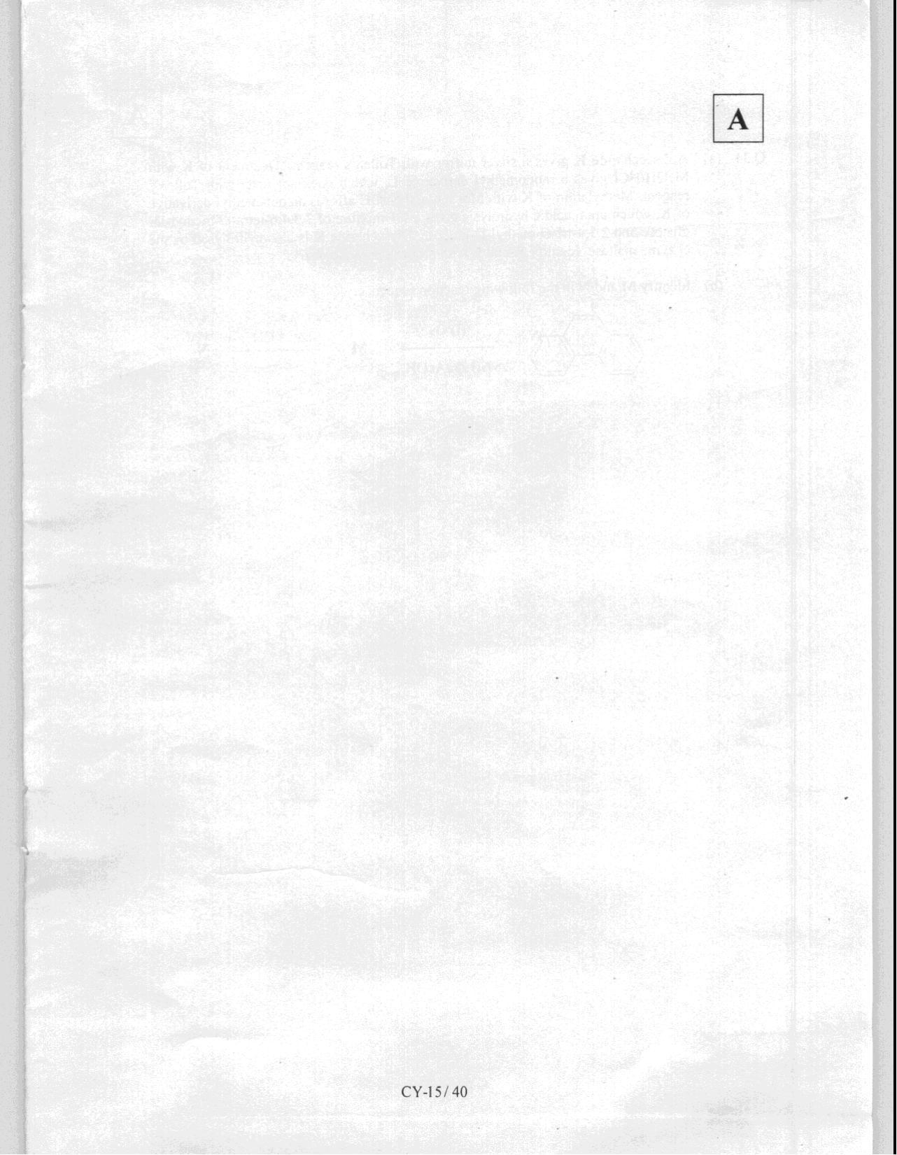 JAM 2008: CY Question Paper - Page 17