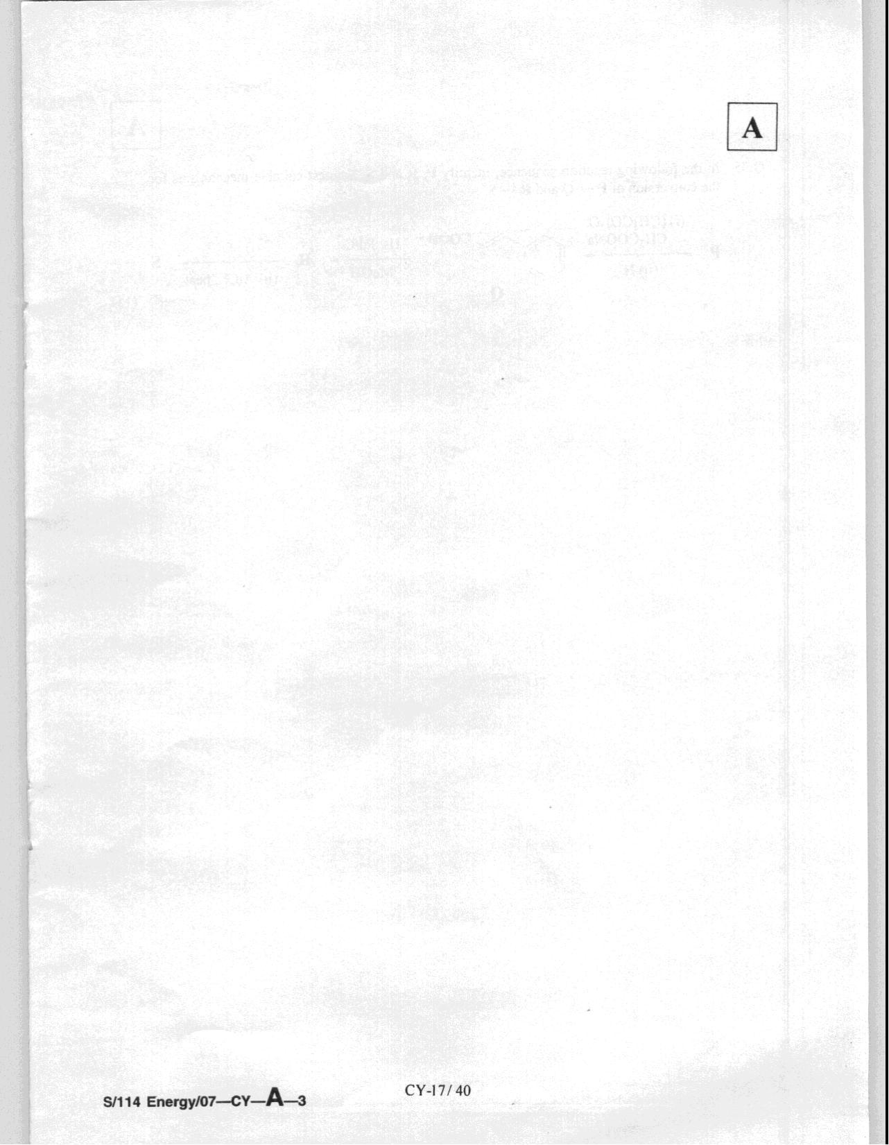 JAM 2008: CY Question Paper - Page 19