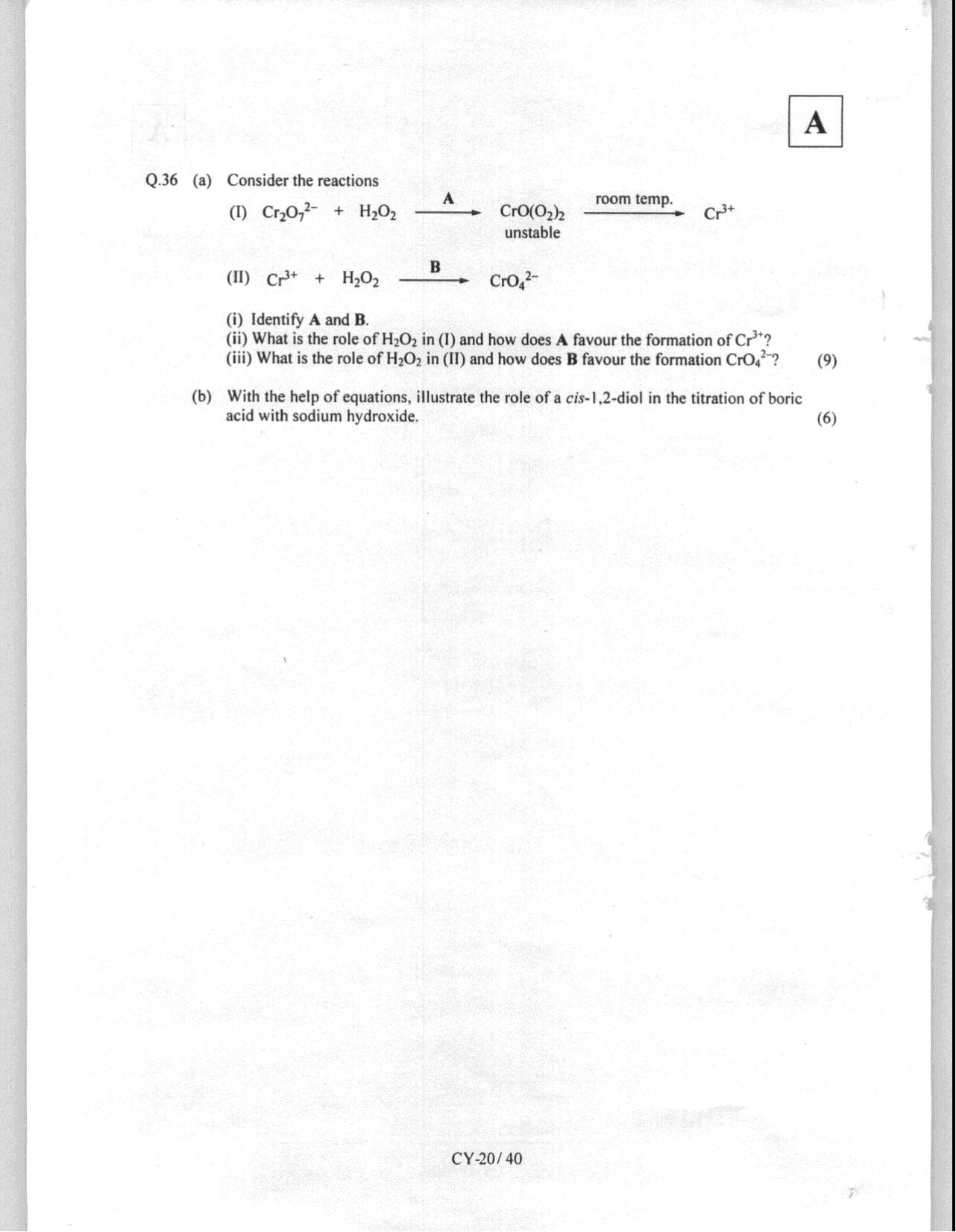 JAM 2008: CY Question Paper - Page 22
