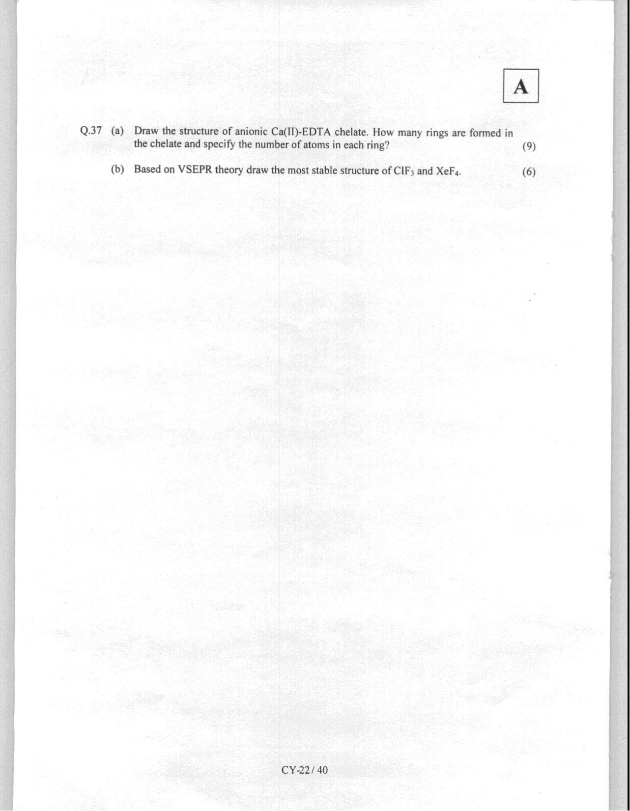 JAM 2008: CY Question Paper - Page 24