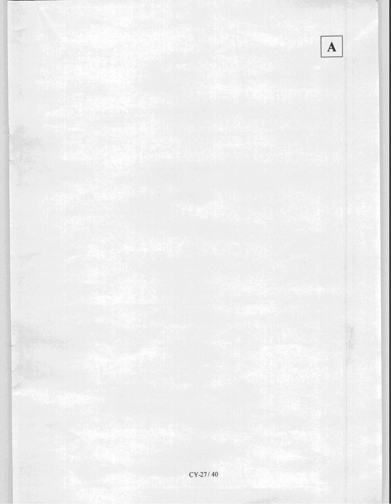 JAM 2008: CY Question Paper - Page 29