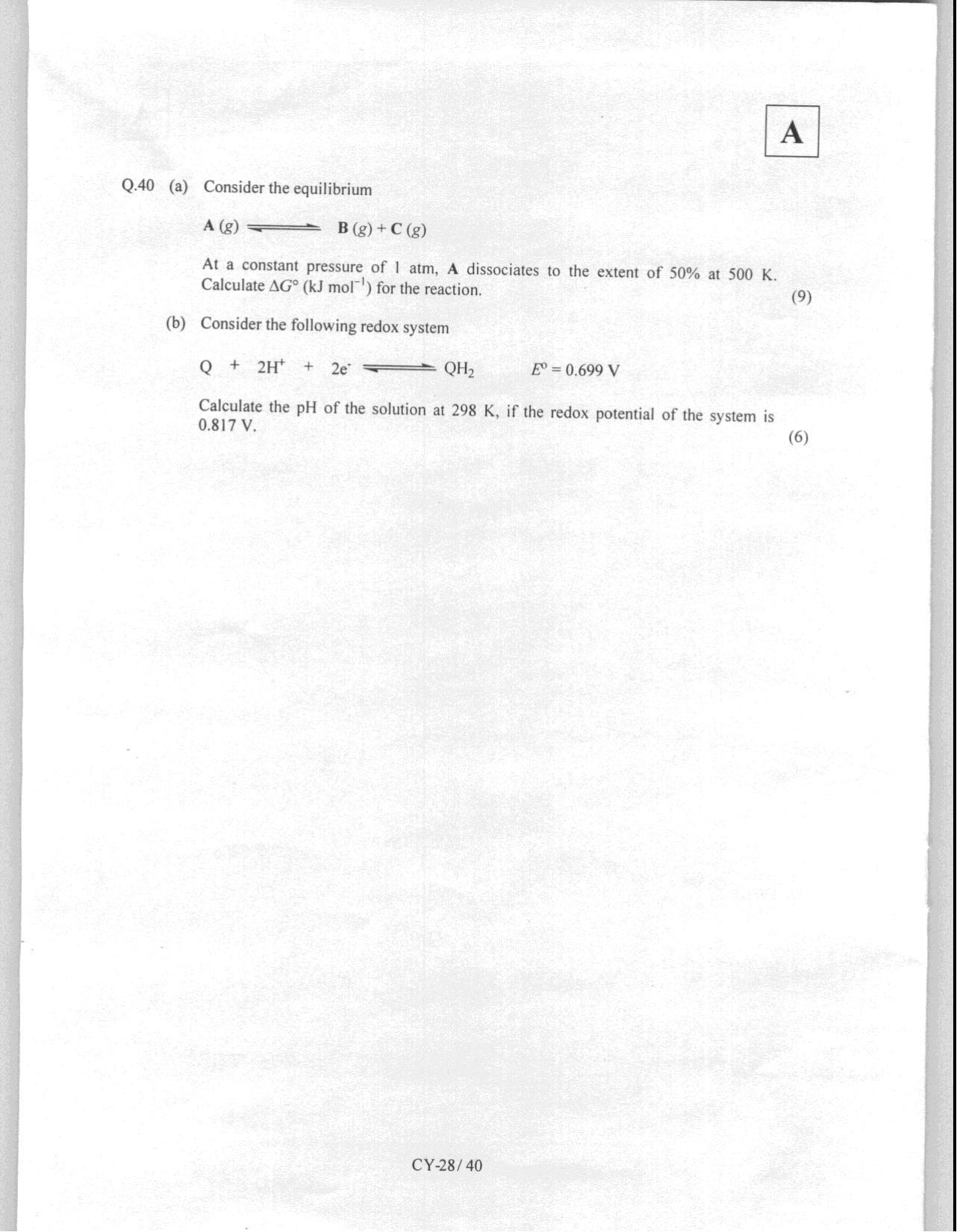 JAM 2008: CY Question Paper - Page 30