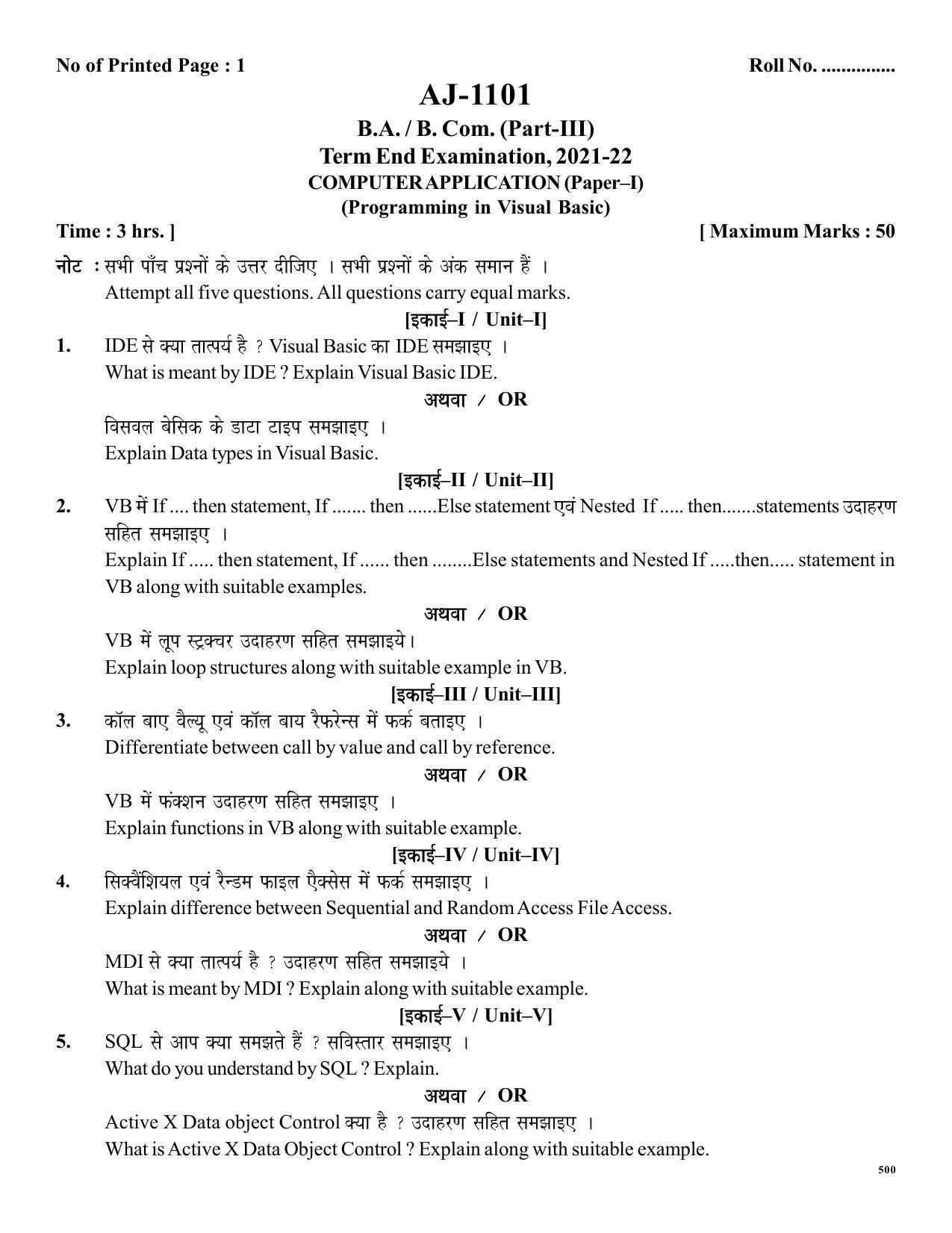 Bilaspur University Question Paper 2021-2022:B.A. Part-III (Three) Computer Application I. Programming In Visual Basic  II. System Analysis Design And Mis paper 1 - Page 1