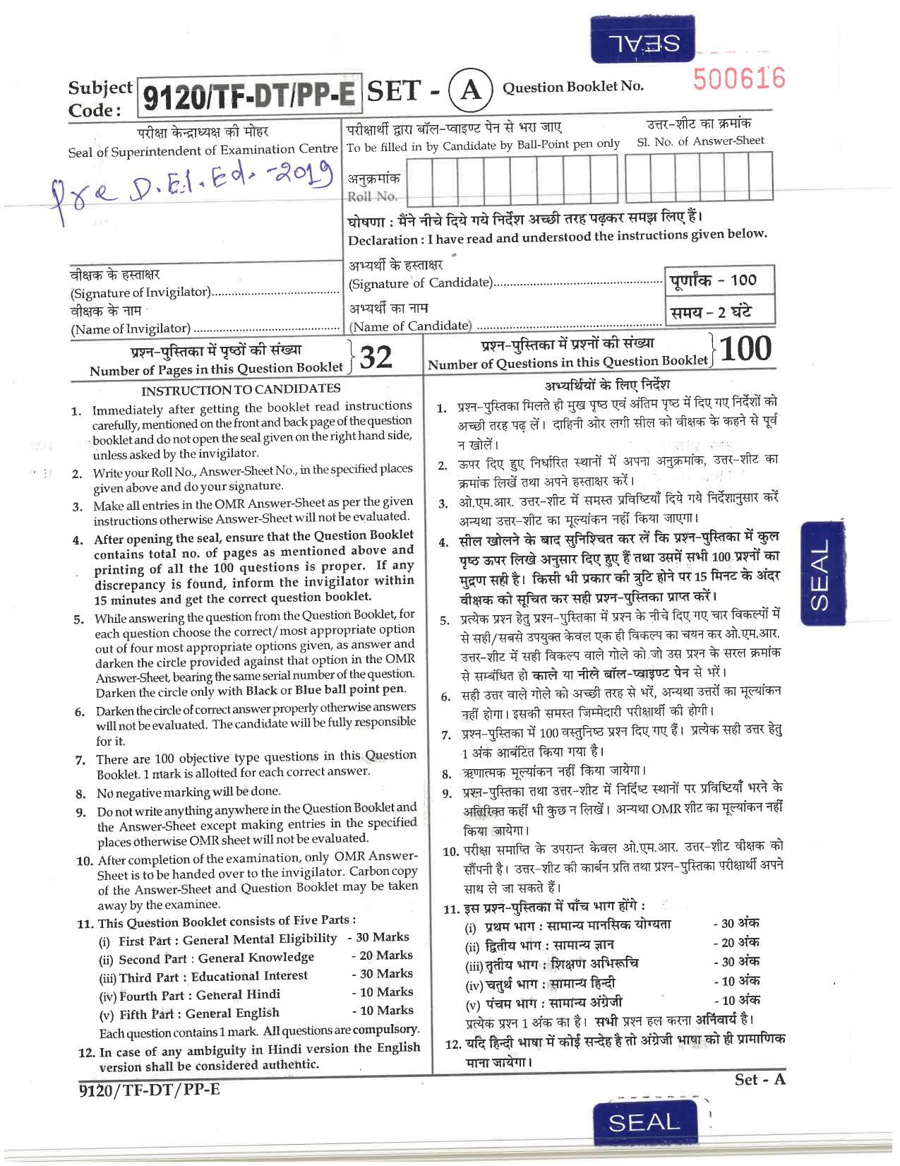 CG Pre D.El.Ed 2019 Question Paper - Page 1