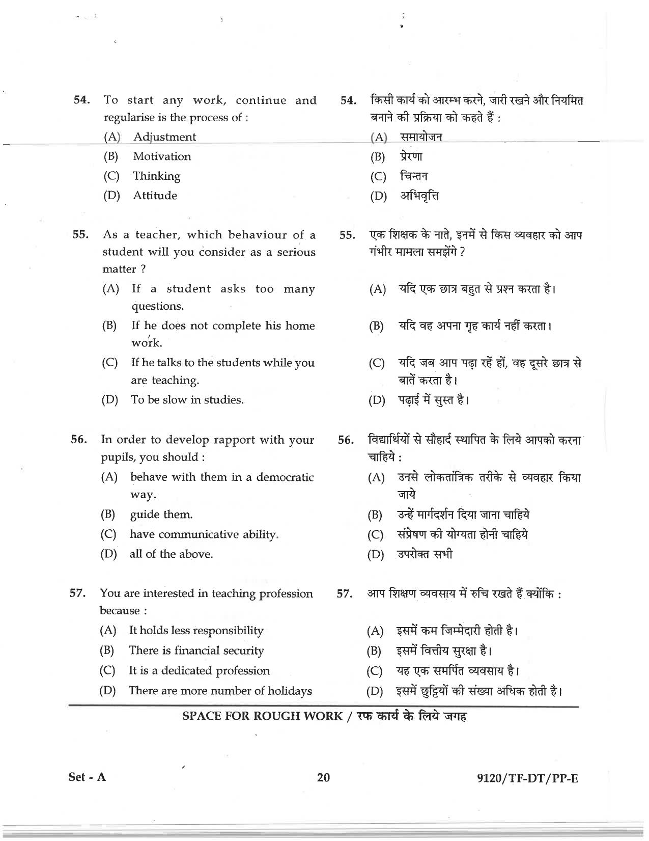 CG Pre D.El.Ed 2019 Question Paper - Page 20