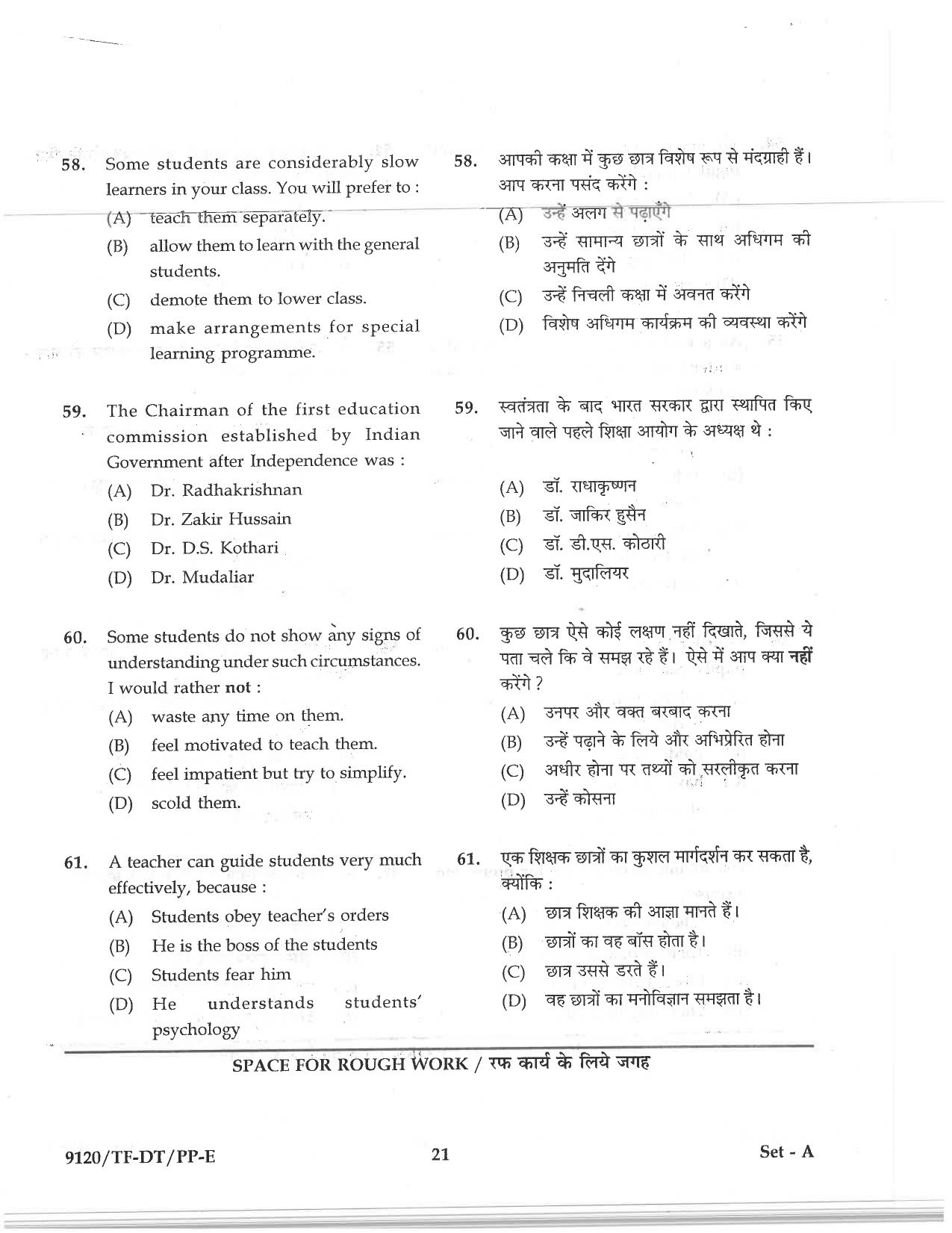 CG Pre D.El.Ed 2019 Question Paper - Page 21