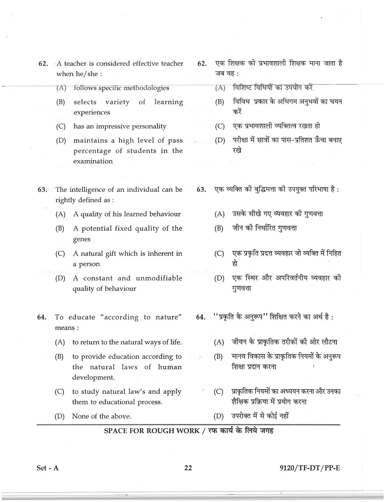 CG Pre D.El.Ed 2019 Question Paper - Page 22