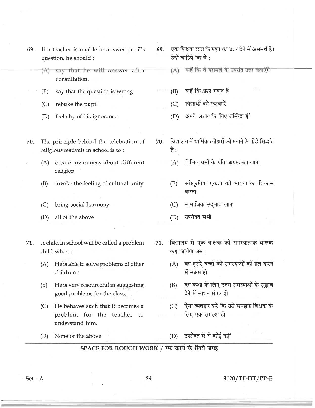 CG Pre D.El.Ed 2019 Question Paper - Page 24