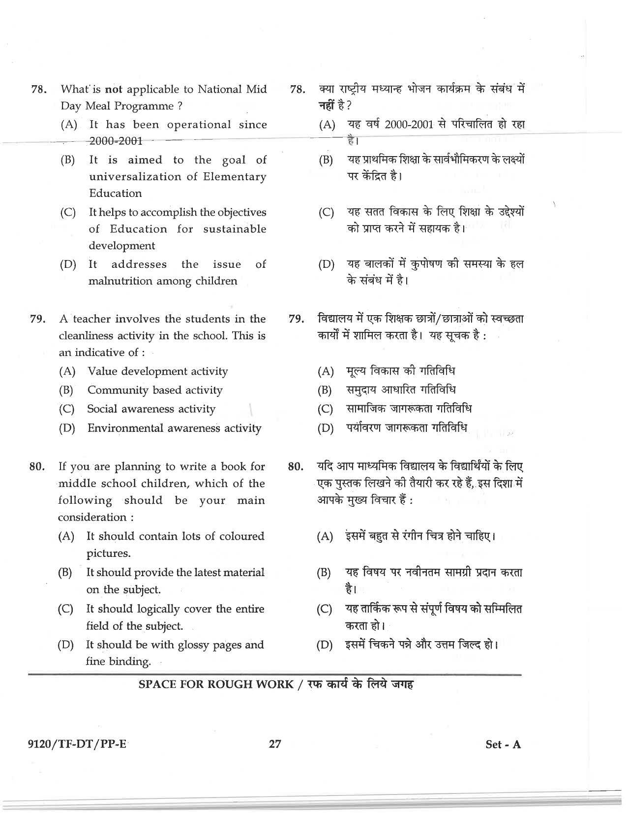 CG Pre D.El.Ed 2019 Question Paper - Page 27