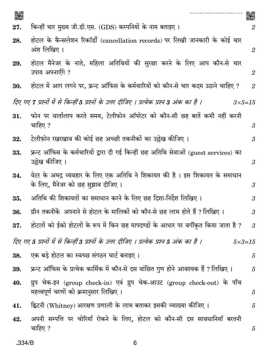 CBSE Class 12 Front Office Operations 2020 Compartment Question Paper - Page 6