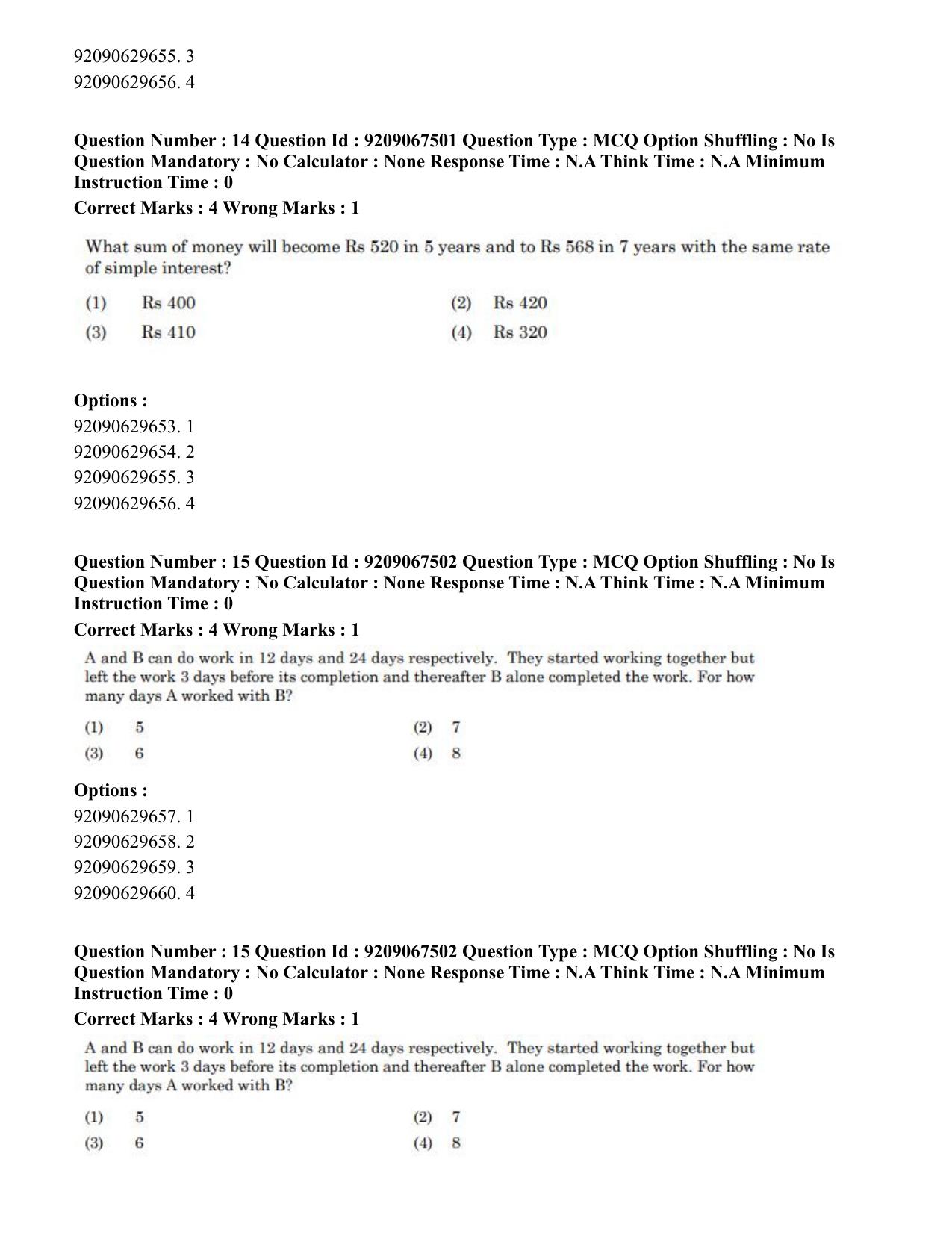 CUET PG 2023: COQP18 – Physical Education (Eng.)-Shift 3 (08-06-2023) Question Paper - Page 16