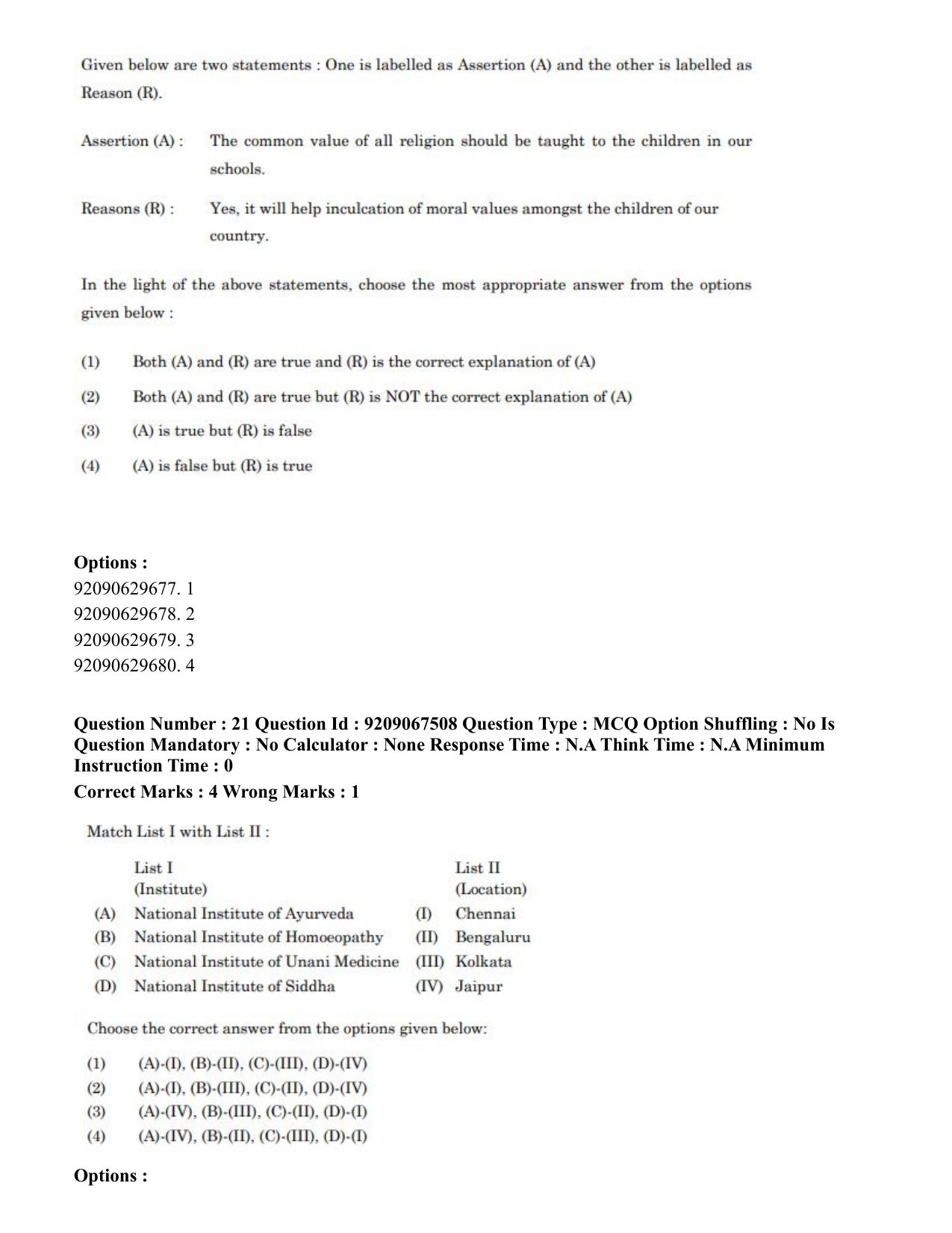 CUET PG 2023: COQP18 – Physical Education (Eng.)-Shift 3 (08-06-2023) Question Paper - Page 21