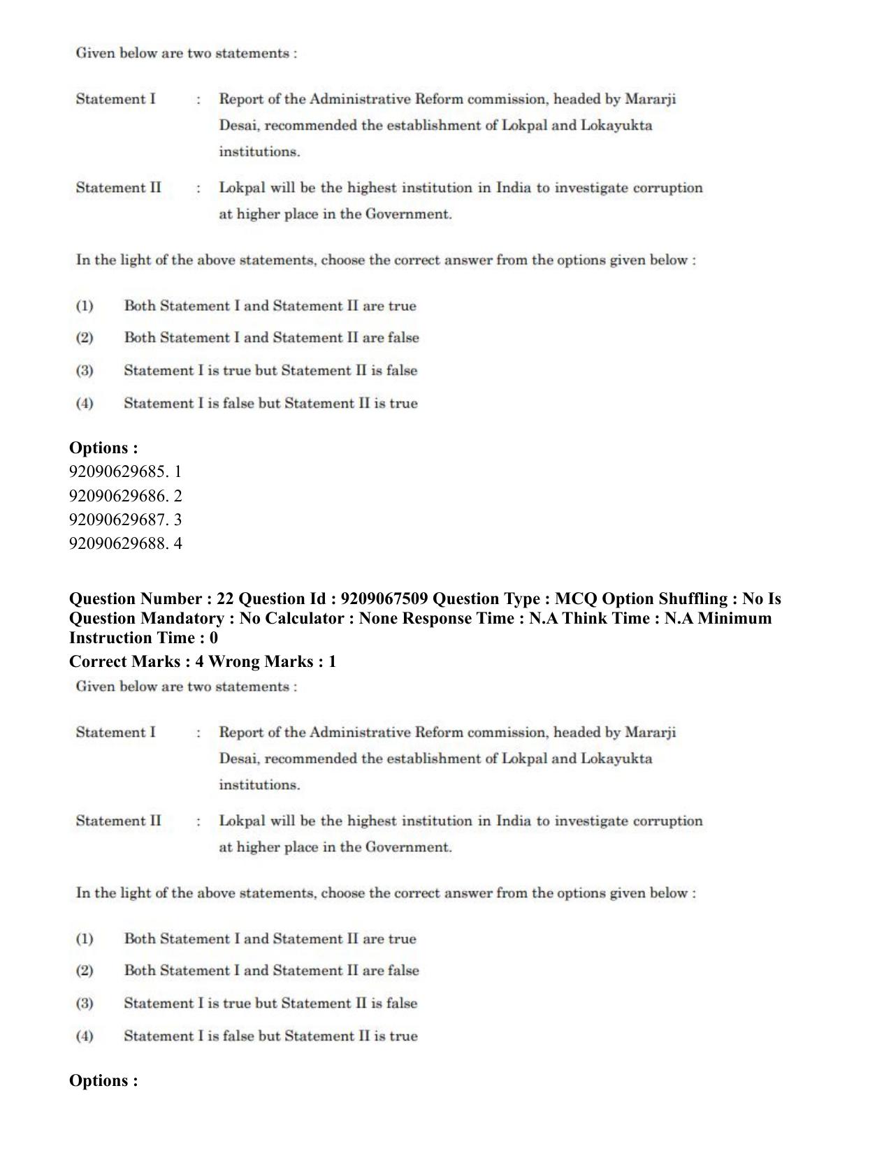 CUET PG 2023: COQP18 – Physical Education (Eng.)-Shift 3 (08-06-2023) Question Paper - Page 23