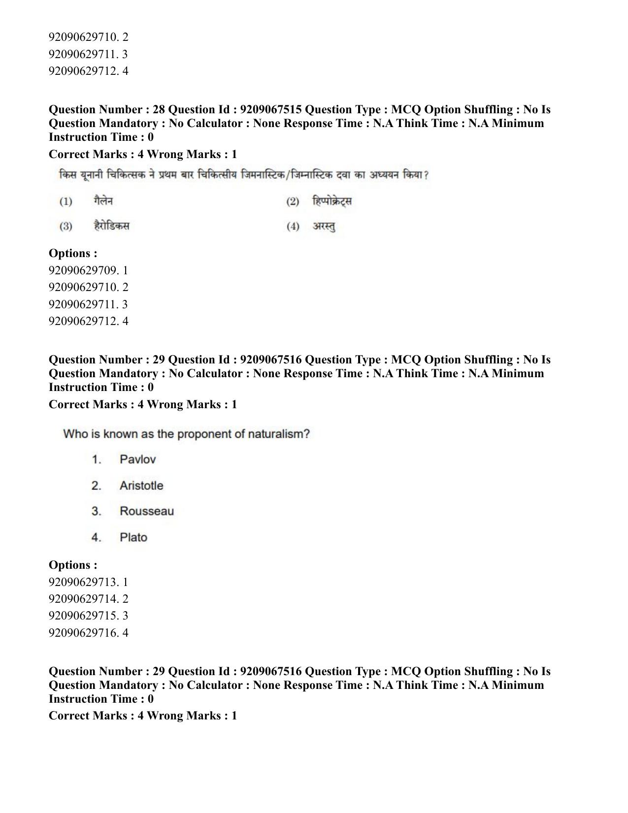 CUET PG 2023: COQP18 – Physical Education (Eng.)-Shift 3 (08-06-2023) Question Paper - Page 29