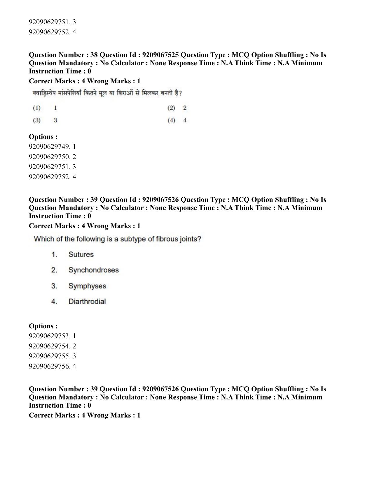 CUET PG 2023: COQP18 – Physical Education (Eng.)-Shift 3 (08-06-2023) Question Paper - Page 37