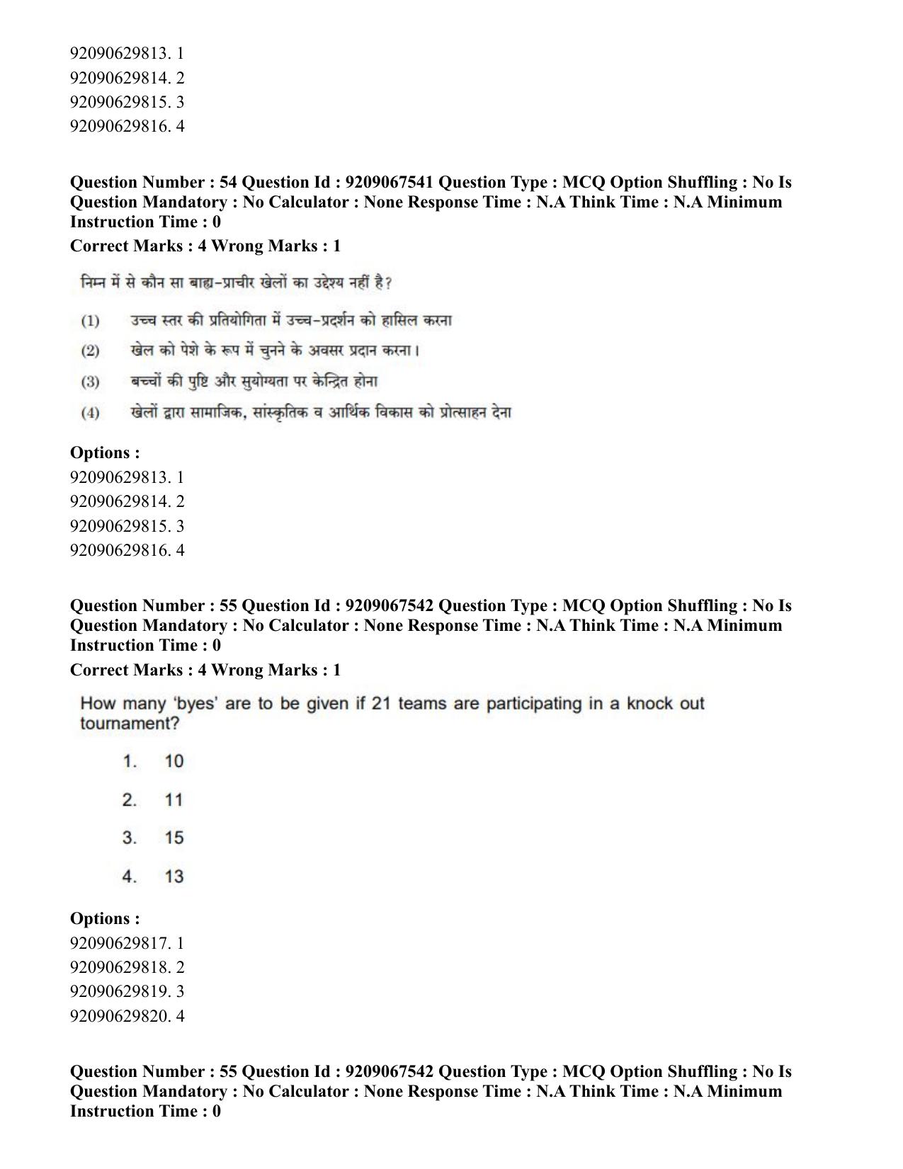 CUET PG 2023: COQP18 – Physical Education (Eng.)-Shift 3 (08-06-2023) Question Paper - Page 50