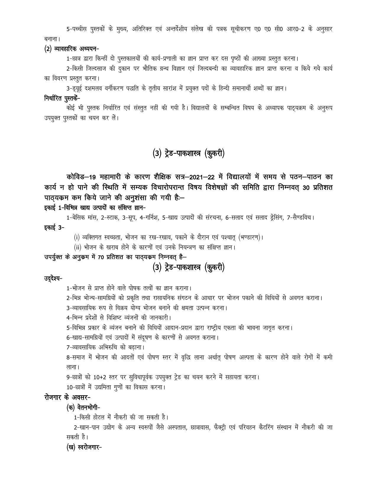 UP Board 10th Syllabus Moral Sports and Physical Education - Page 19
