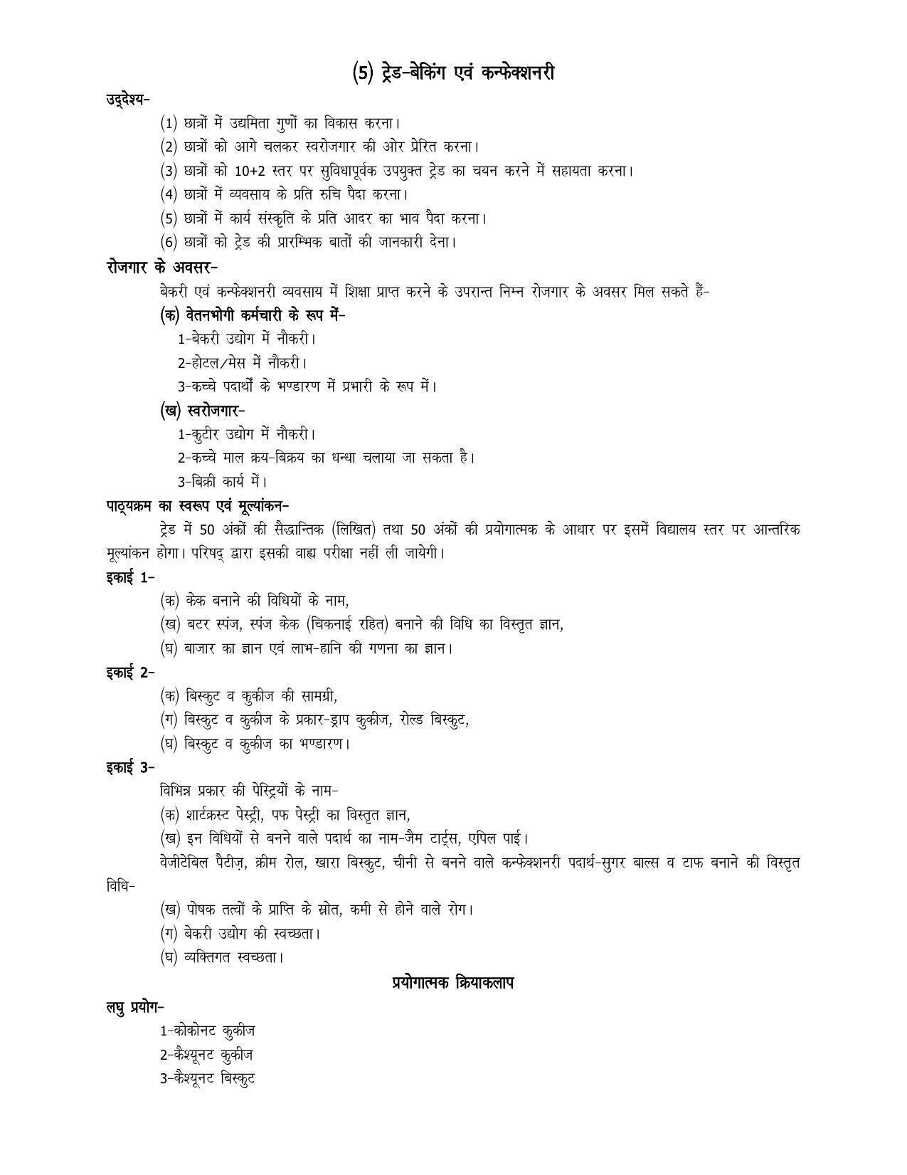 UP Board 10th Syllabus Moral Sports and Physical Education - Page 24