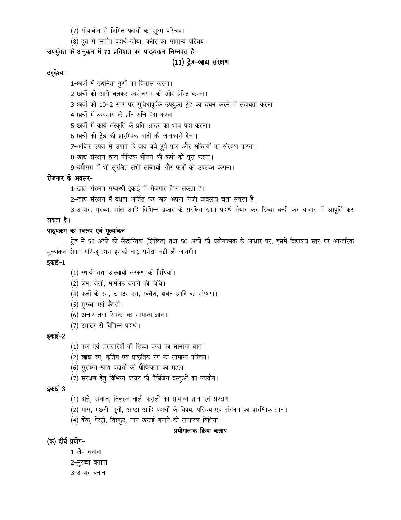 UP Board 10th Syllabus Moral Sports and Physical Education - Page 37