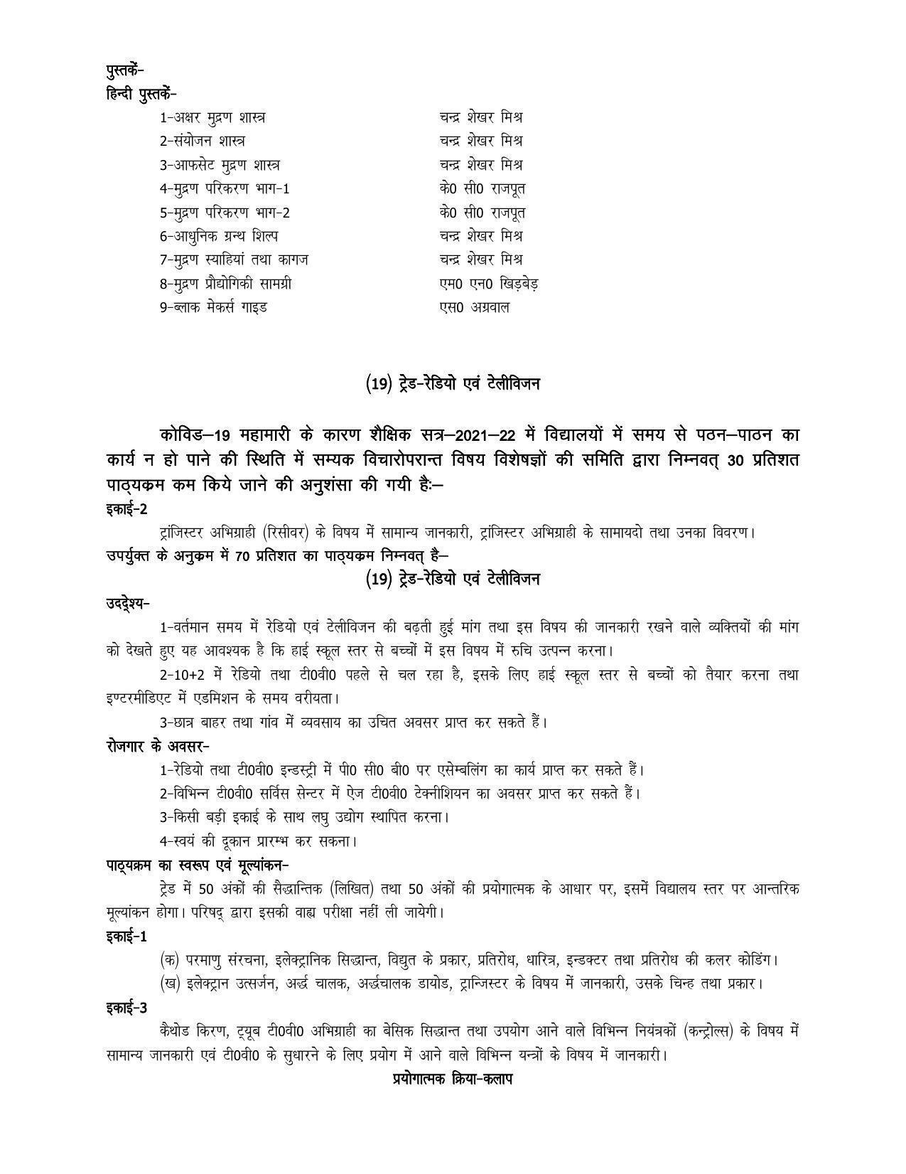 UP Board 10th Syllabus Moral Sports and Physical Education - Page 50