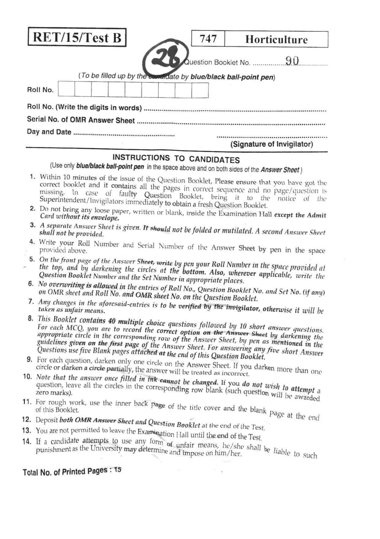 BHU RET HORTICULTURE 2015 Question Paper - Page 1