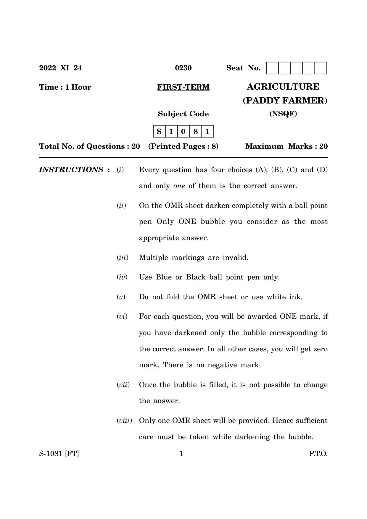 Goa Board Class 10 Agriculture (Paddy Farmer) (November 2022) Question Paper - Page 1