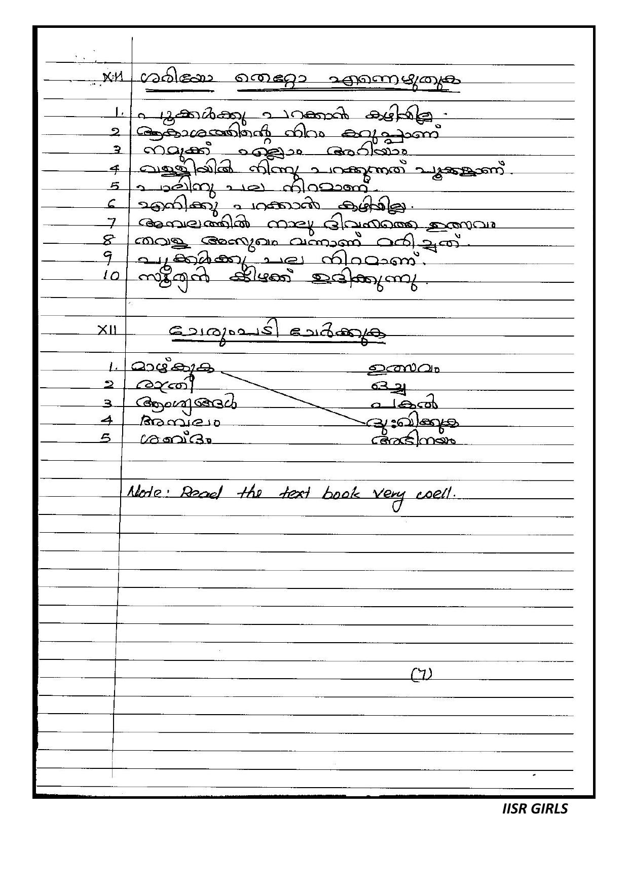 Worksheet for Class 4 Malayalam Assignment 4 - Page 7