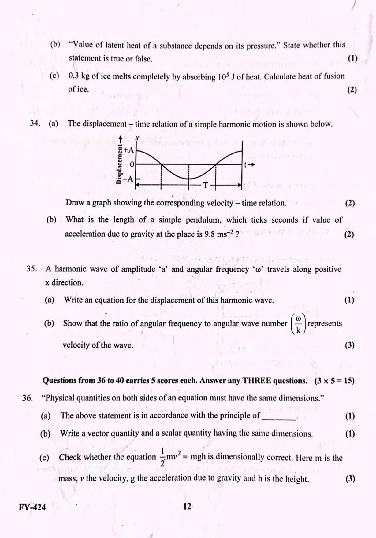 Kerala Plus One 2022 Physics Improvement Question Papers - Page 7