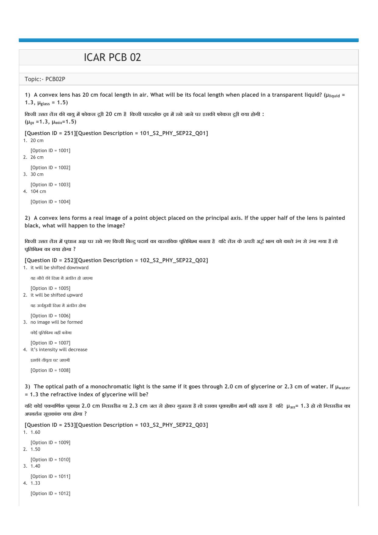 ICAR AIEEA UG PCB_02_14.09.2022-Shift-2  Question Paper - Page 1