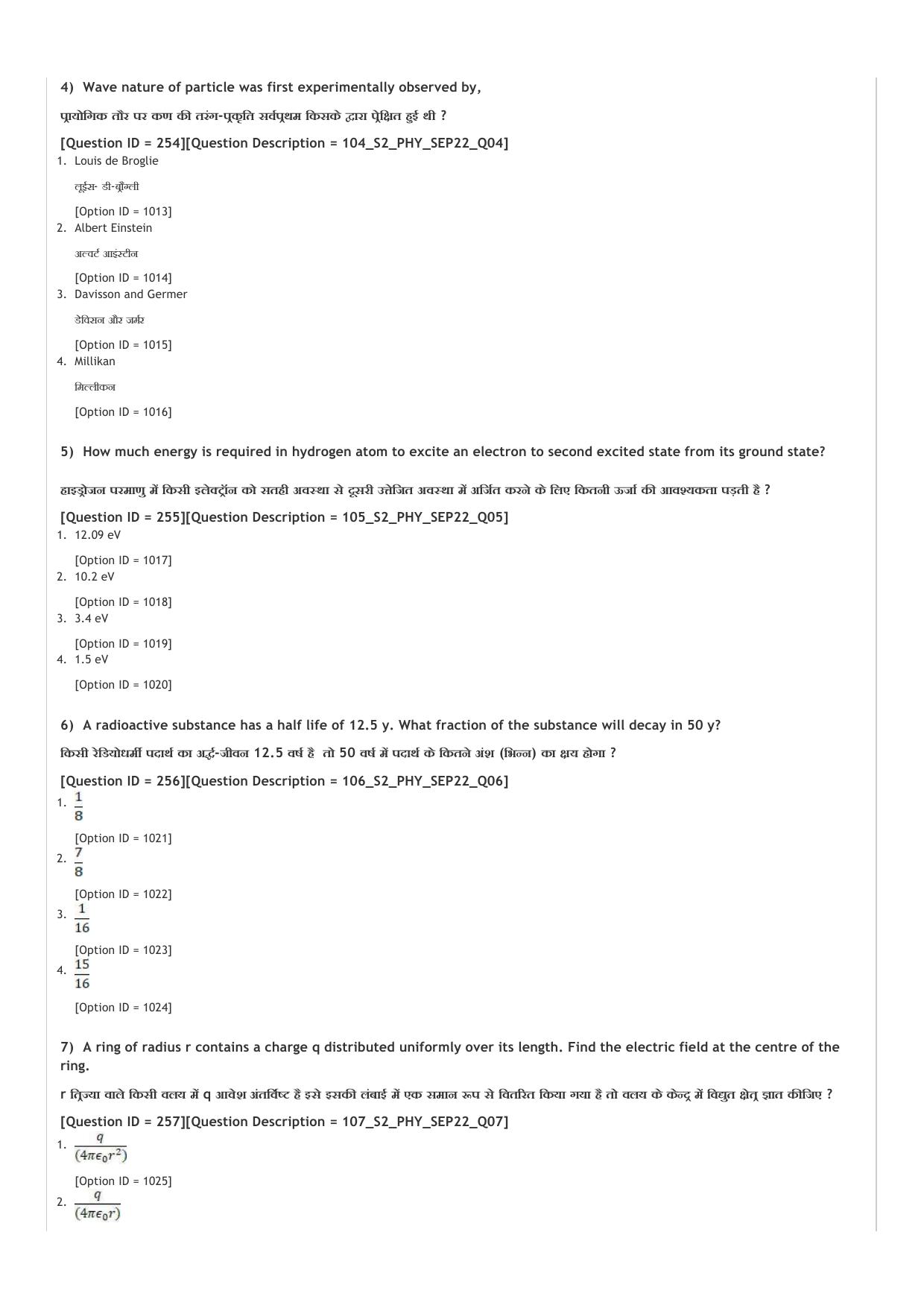 ICAR AIEEA UG PCB_02_14.09.2022-Shift-2  Question Paper - Page 2