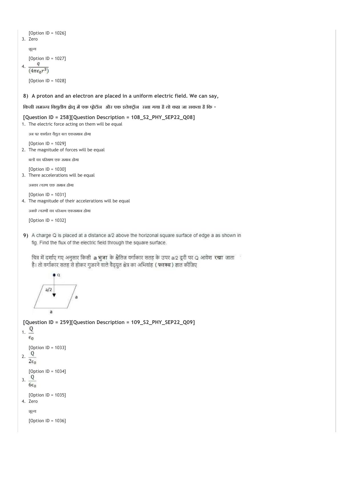 ICAR AIEEA UG PCB_02_14.09.2022-Shift-2  Question Paper - Page 3