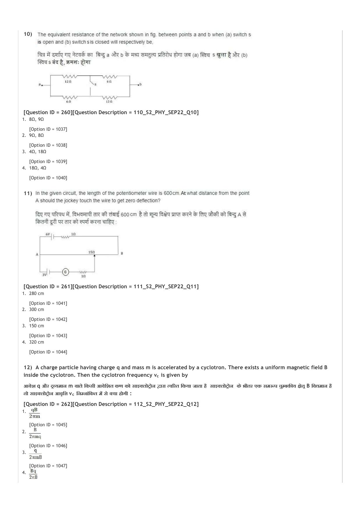 ICAR AIEEA UG PCB_02_14.09.2022-Shift-2  Question Paper - Page 4