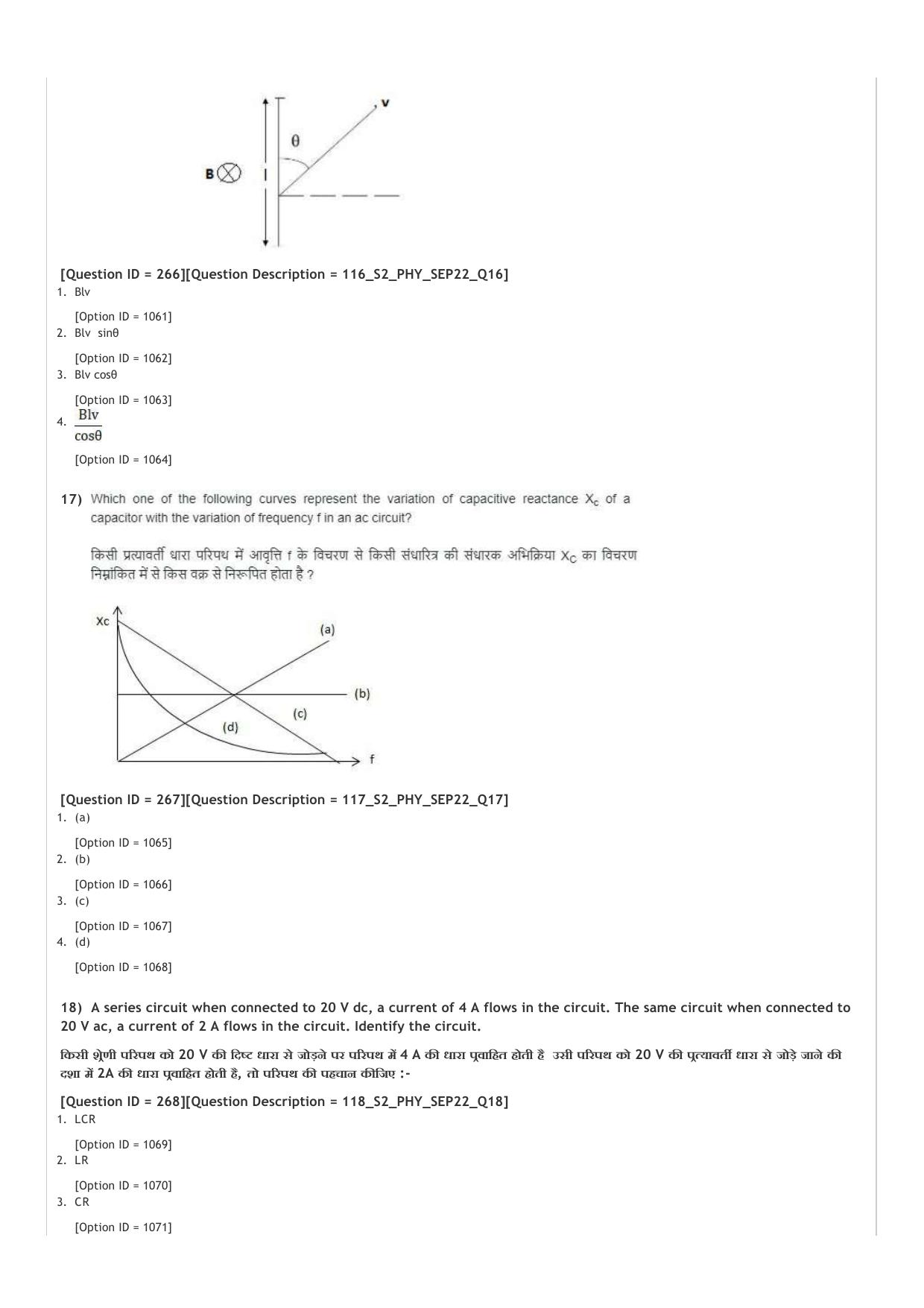 ICAR AIEEA UG PCB_02_14.09.2022-Shift-2  Question Paper - Page 6