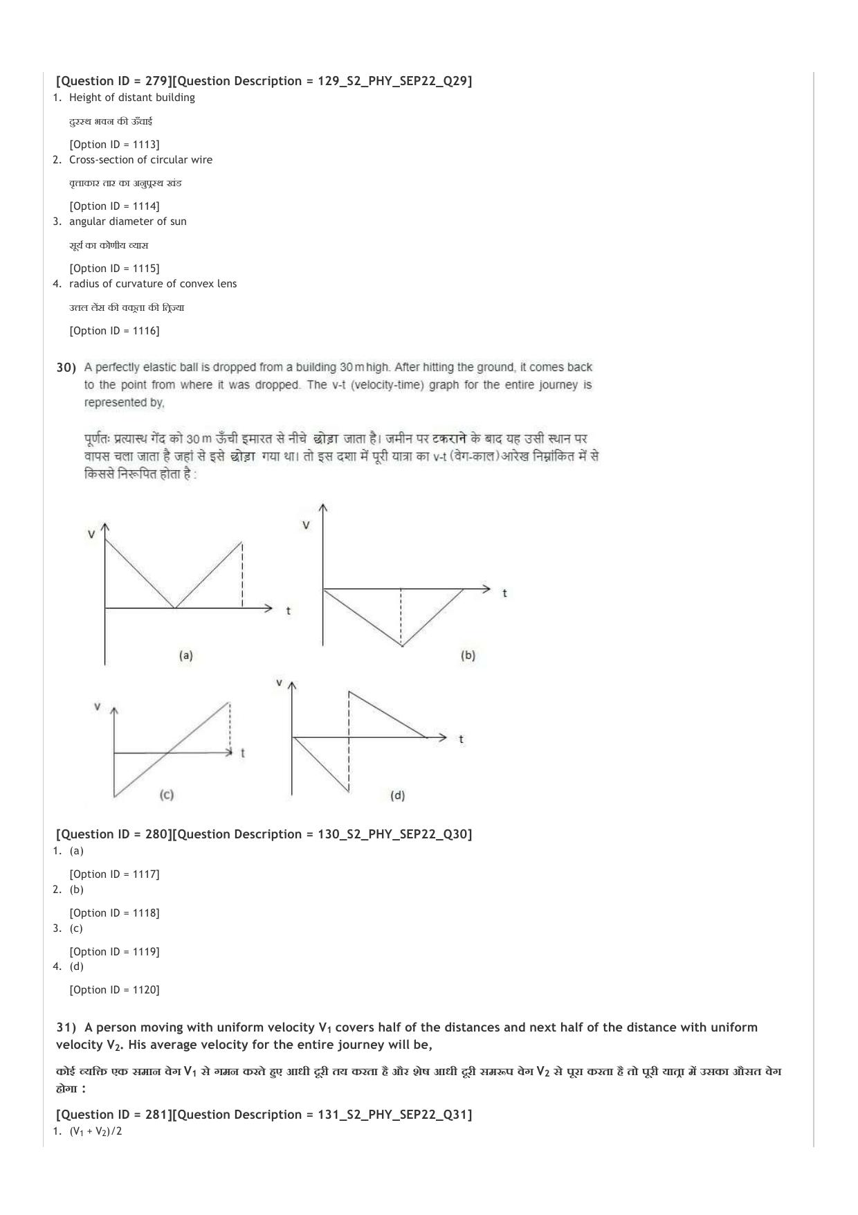 ICAR AIEEA UG PCB_02_14.09.2022-Shift-2  Question Paper - Page 10