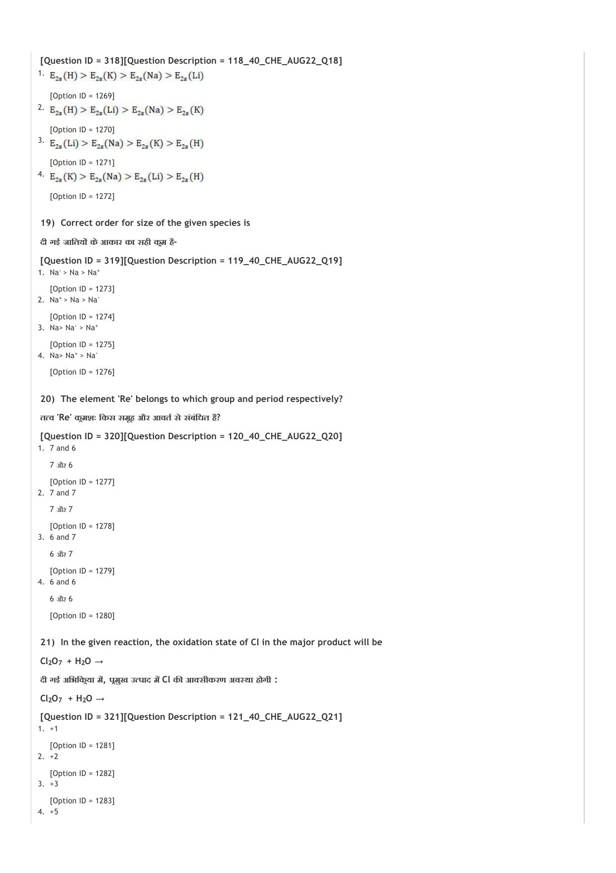 ICAR AIEEA UG PCB_02_14.09.2022-Shift-2  Question Paper - Page 23