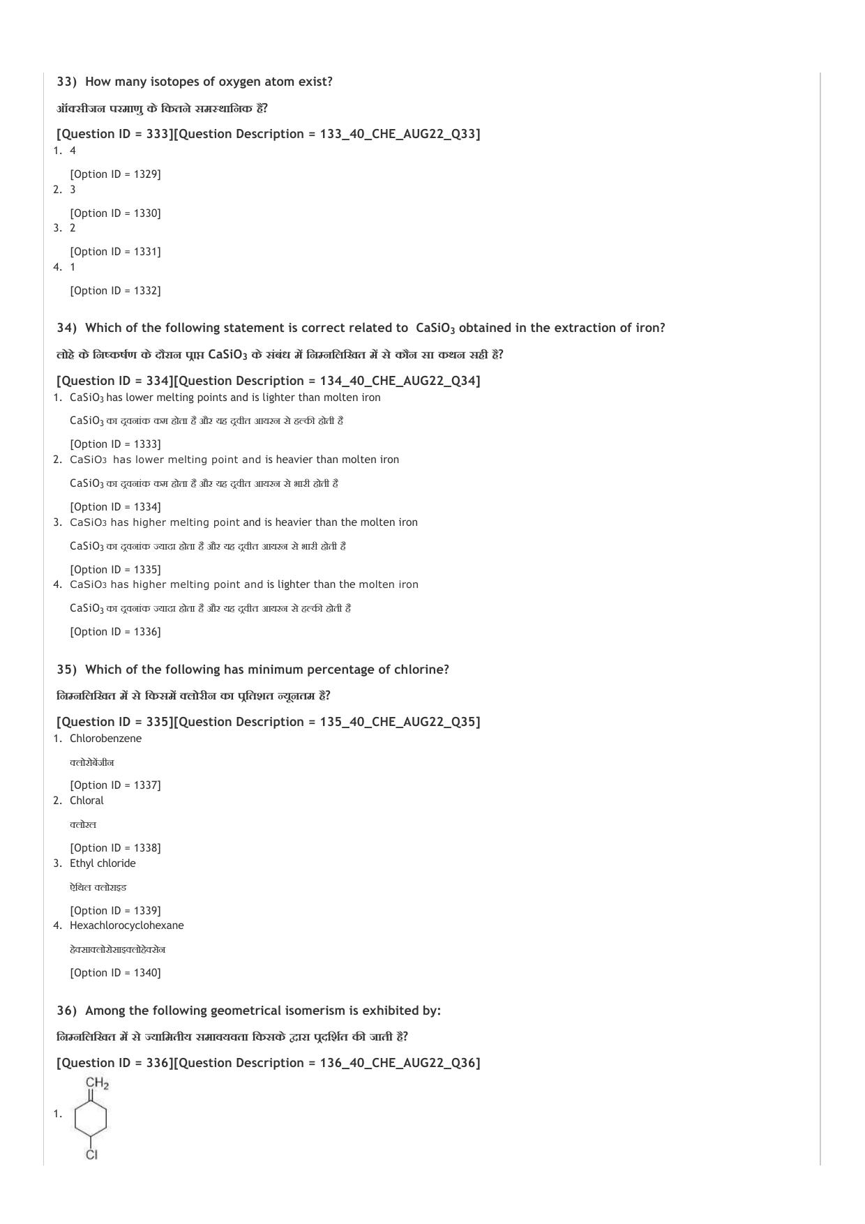 ICAR AIEEA UG PCB_02_14.09.2022-Shift-2  Question Paper - Page 28