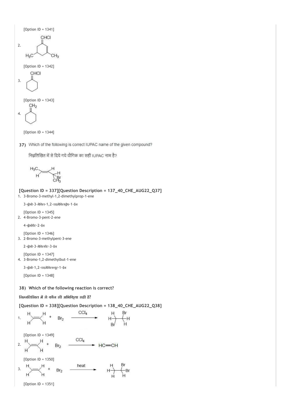 ICAR AIEEA UG PCB_02_14.09.2022-Shift-2  Question Paper - Page 29