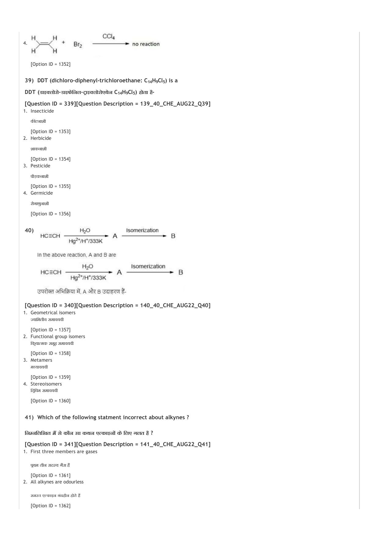 ICAR AIEEA UG PCB_02_14.09.2022-Shift-2  Question Paper - Page 30
