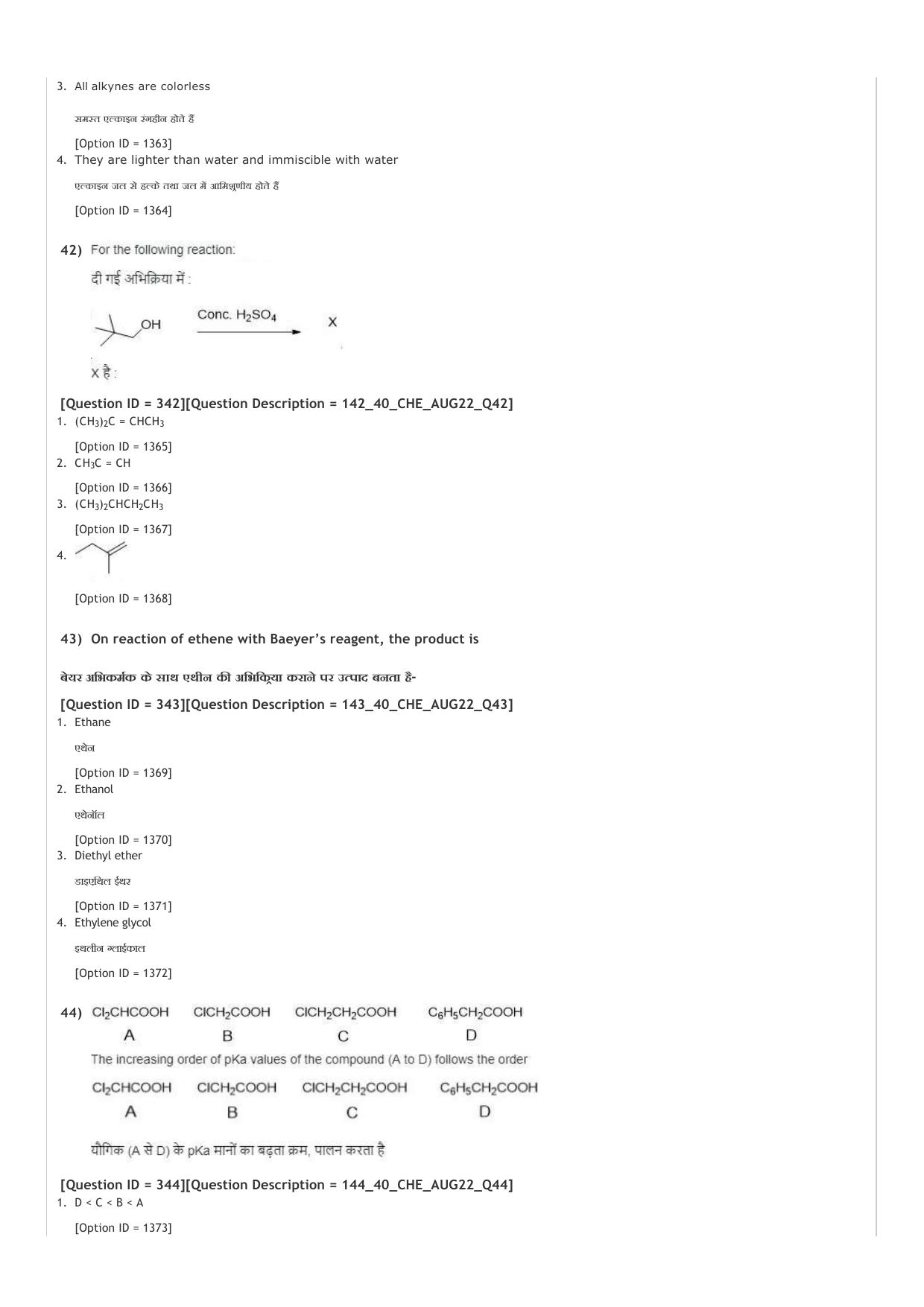 ICAR AIEEA UG PCB_02_14.09.2022-Shift-2  Question Paper - Page 31