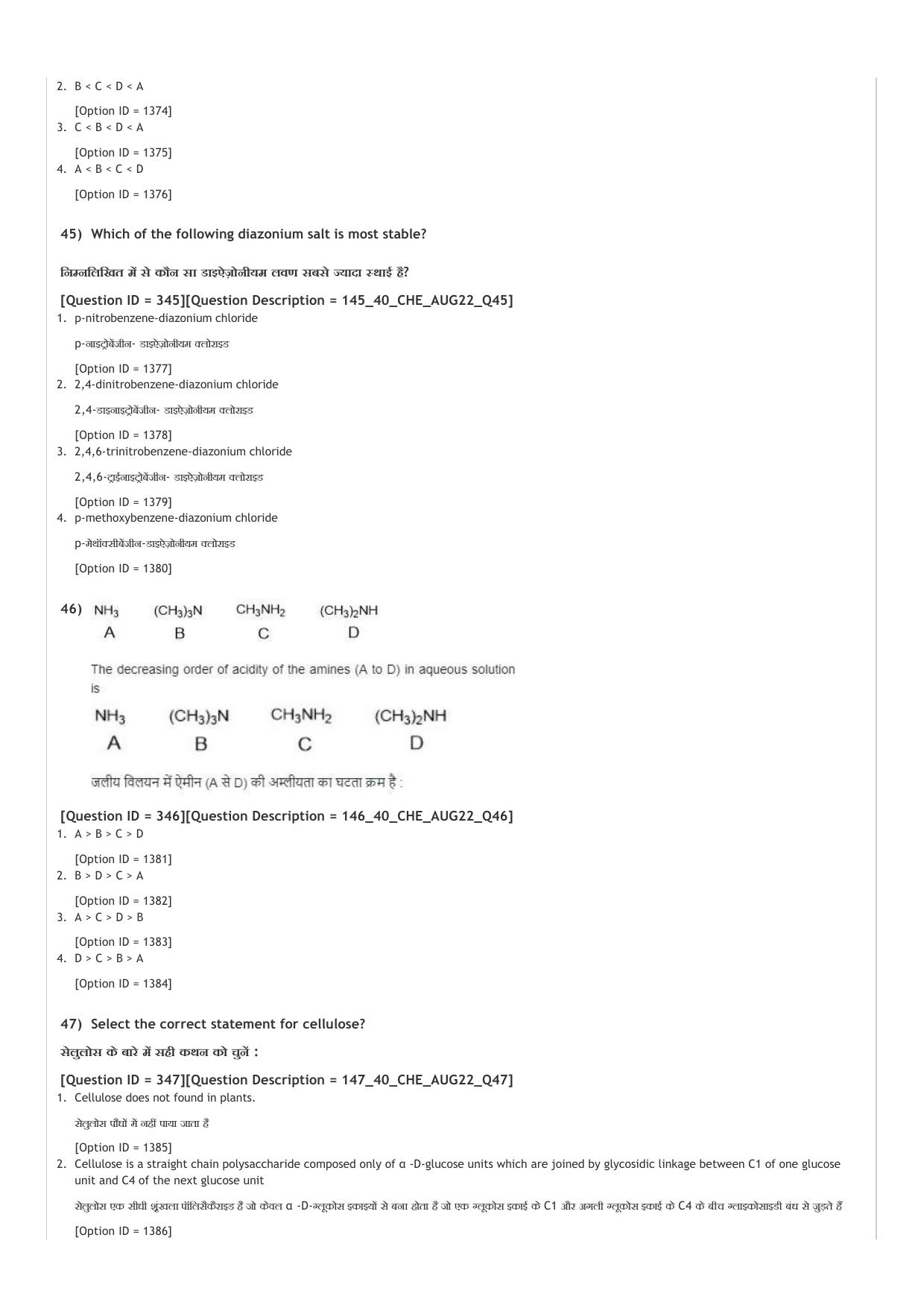 ICAR AIEEA UG PCB_02_14.09.2022-Shift-2  Question Paper - Page 32