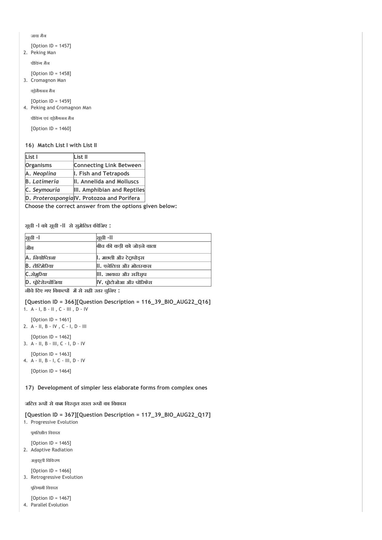 ICAR AIEEA UG PCB_02_14.09.2022-Shift-2  Question Paper - Page 40