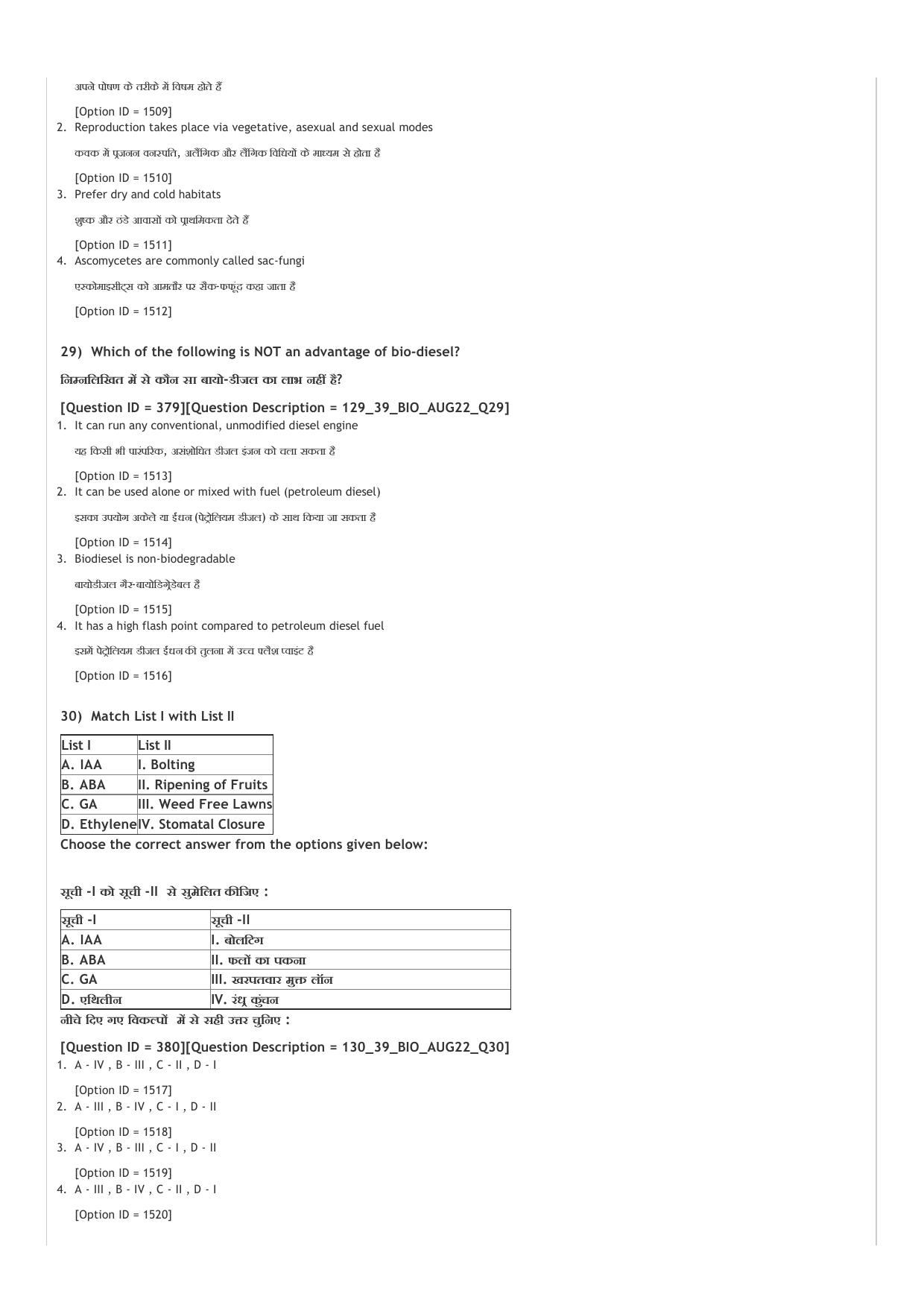 ICAR AIEEA UG PCB_02_14.09.2022-Shift-2  Question Paper - Page 45