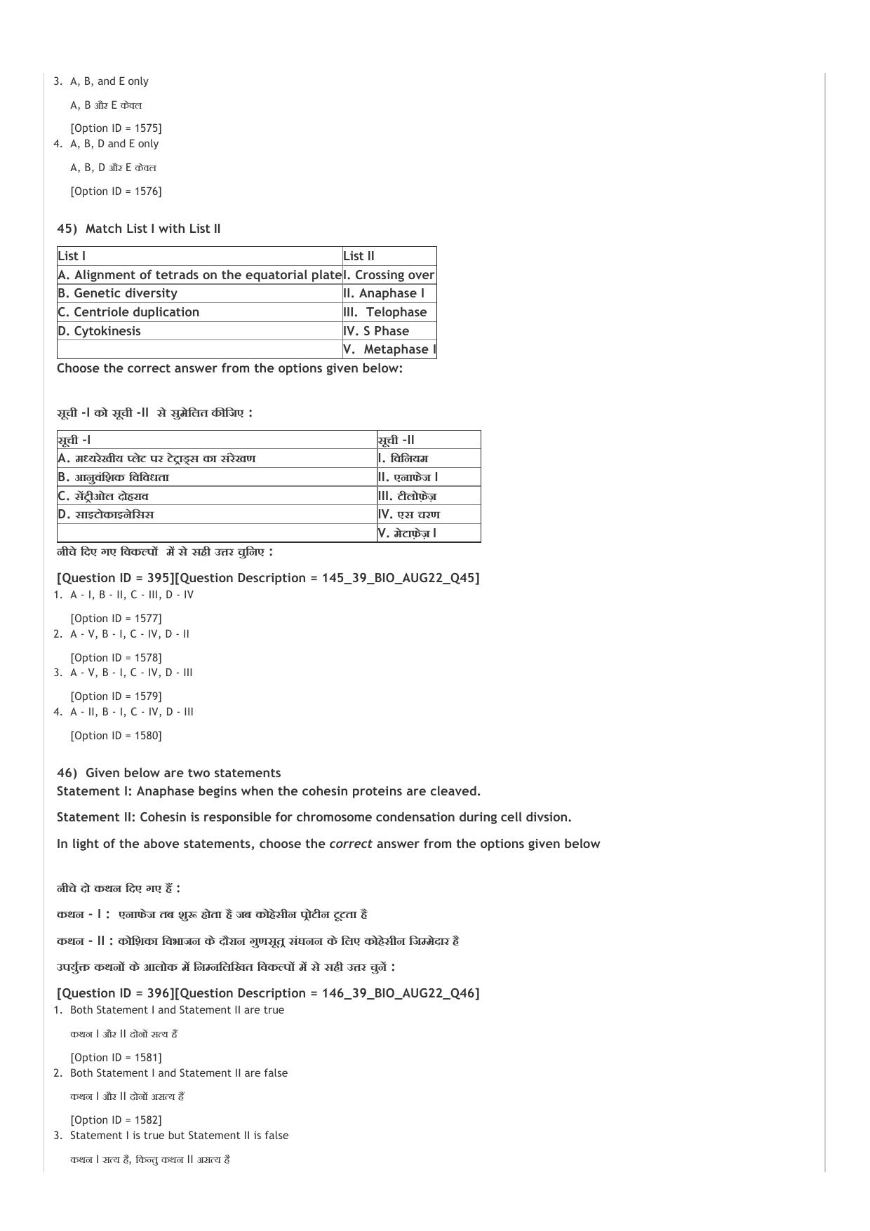 ICAR AIEEA UG PCB_02_14.09.2022-Shift-2  Question Paper - Page 52