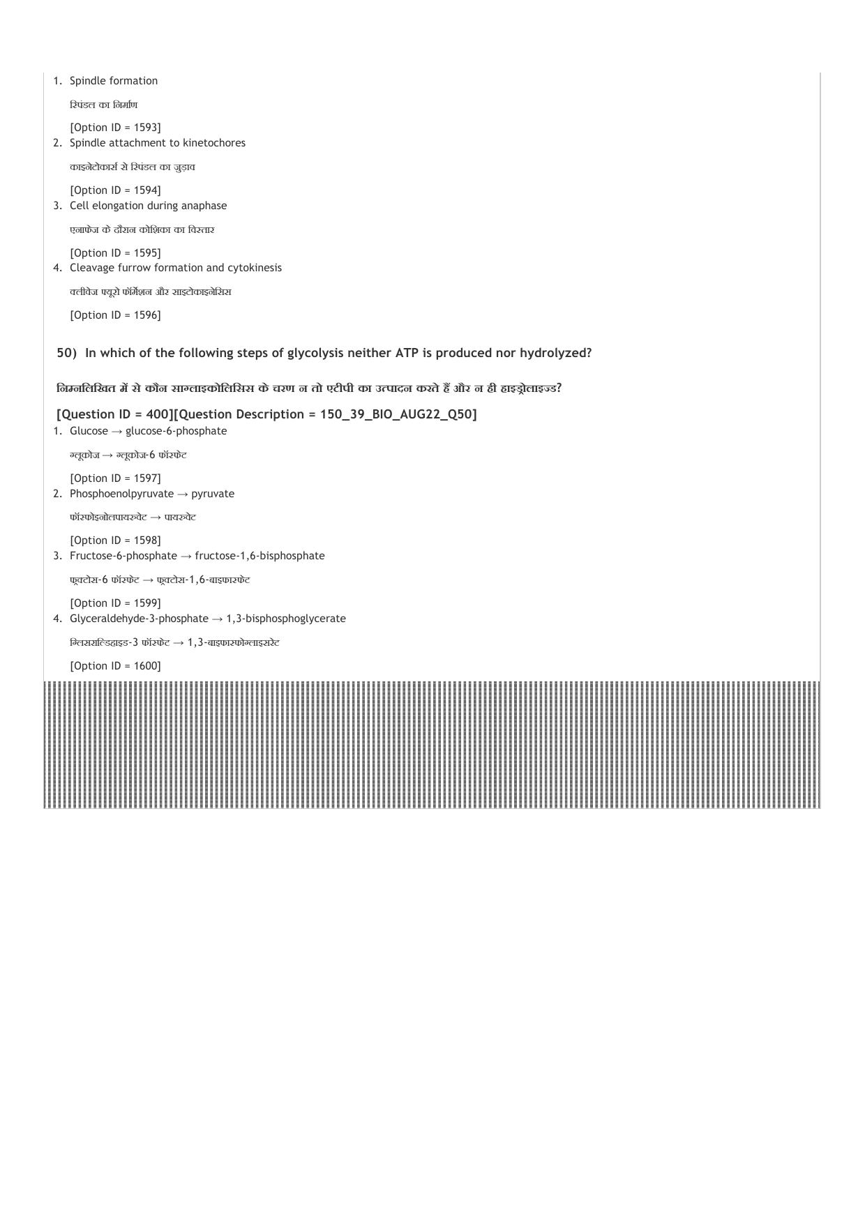 ICAR AIEEA UG PCB_02_14.09.2022-Shift-2  Question Paper - Page 54