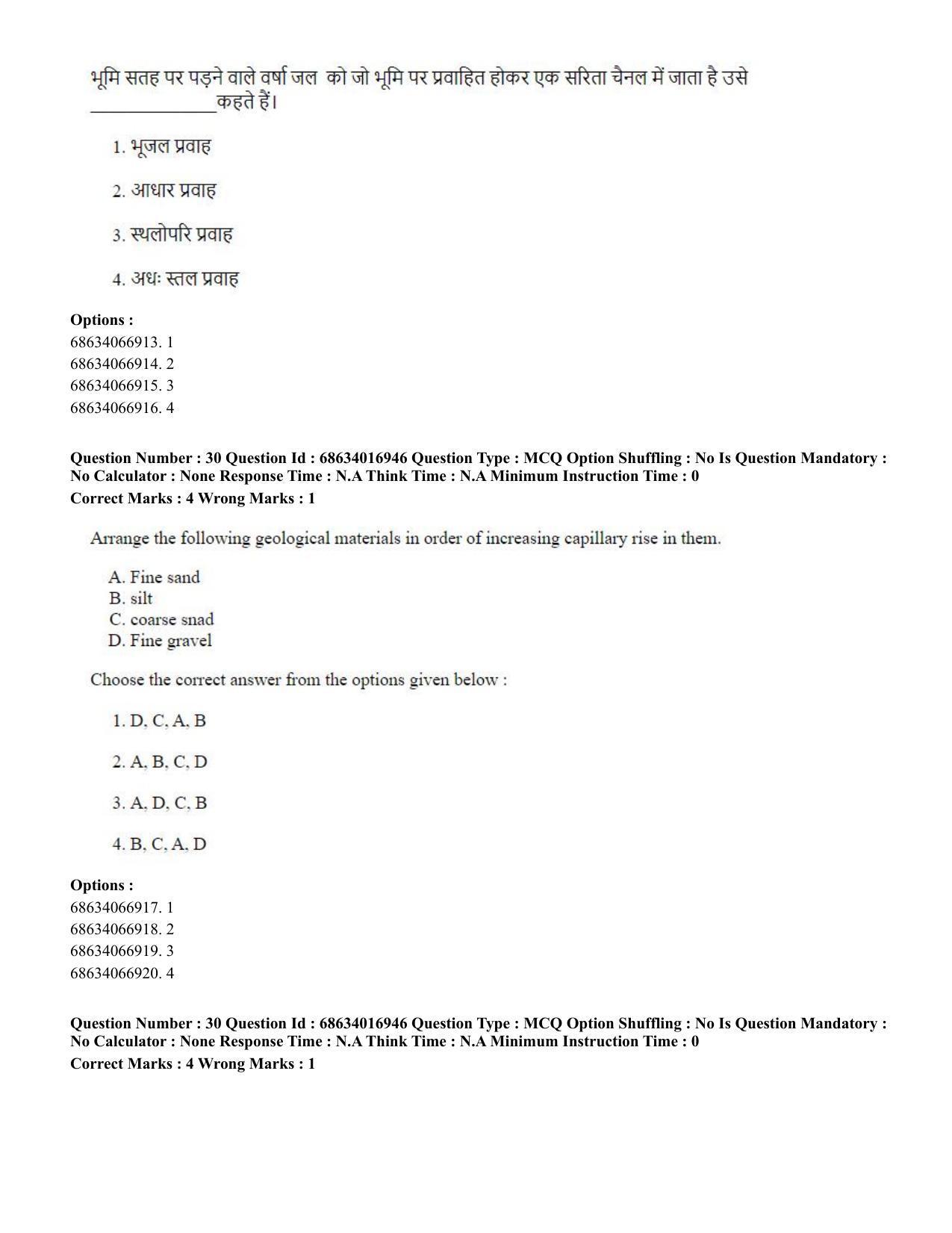 CUET PG 2023: SCQP14 – Geology , Earth Sciences(ENG) - Shift 1 (13-06-2023) Question Paper  - Page 30
