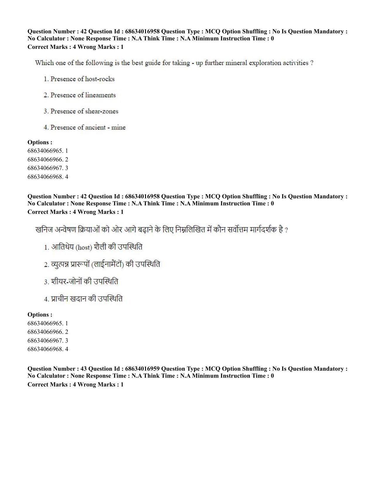CUET PG 2023: SCQP14 – Geology , Earth Sciences(ENG) - Shift 1 (13-06-2023) Question Paper  - Page 41