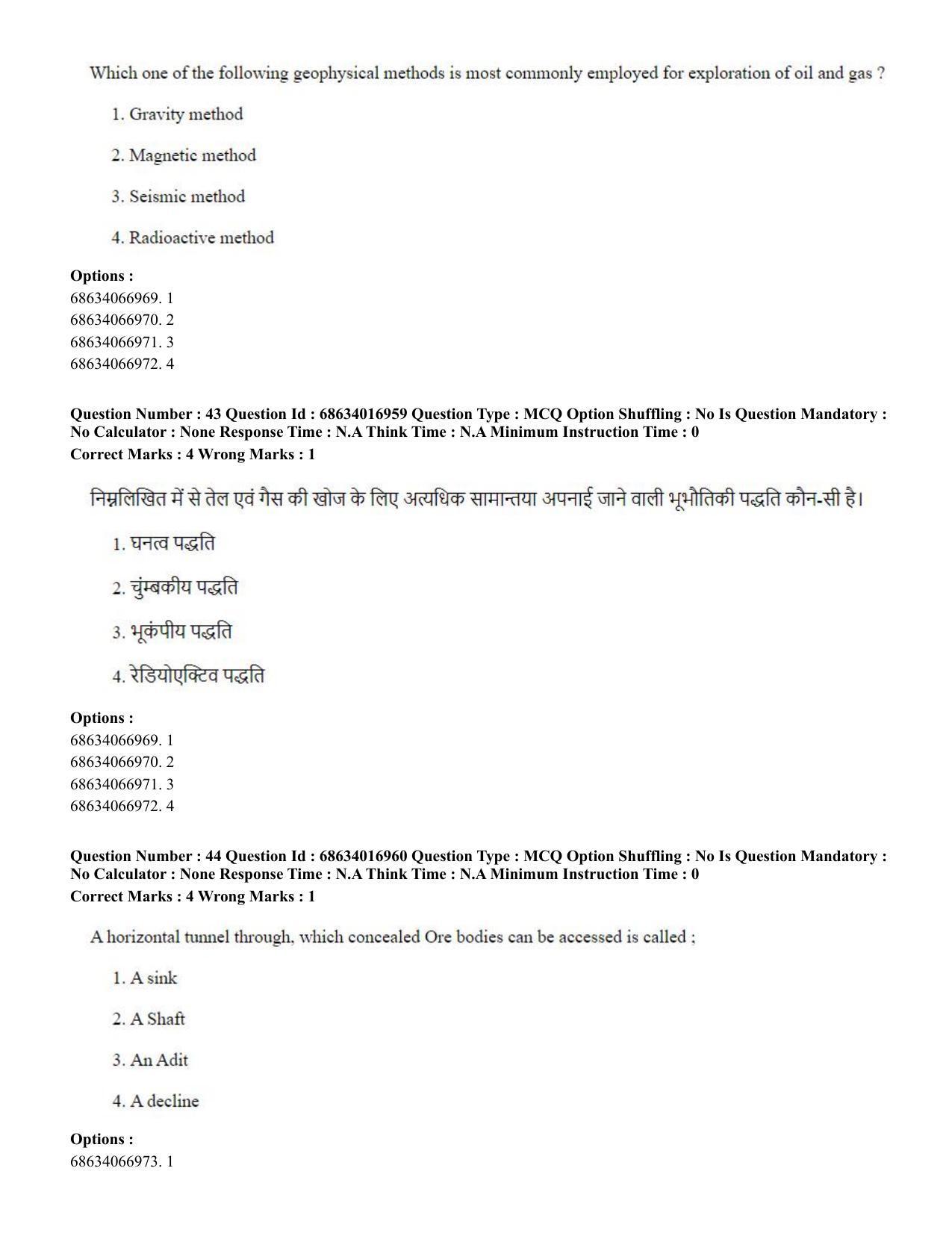 CUET PG 2023: SCQP14 – Geology , Earth Sciences(ENG) - Shift 1 (13-06-2023) Question Paper  - Page 42