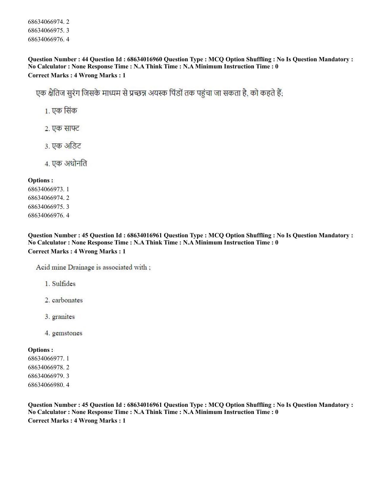 CUET PG 2023: SCQP14 – Geology , Earth Sciences(ENG) - Shift 1 (13-06-2023) Question Paper  - Page 43