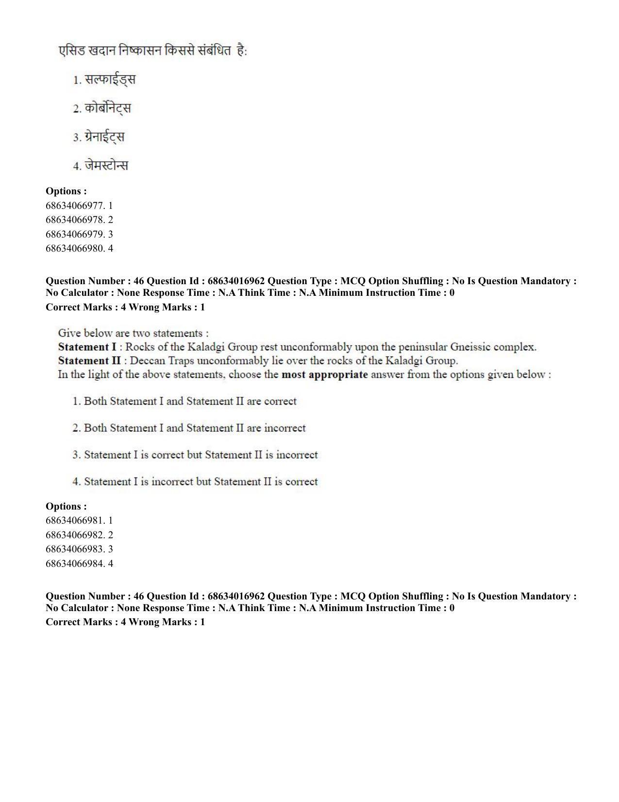 CUET PG 2023: SCQP14 – Geology , Earth Sciences(ENG) - Shift 1 (13-06-2023) Question Paper  - Page 44